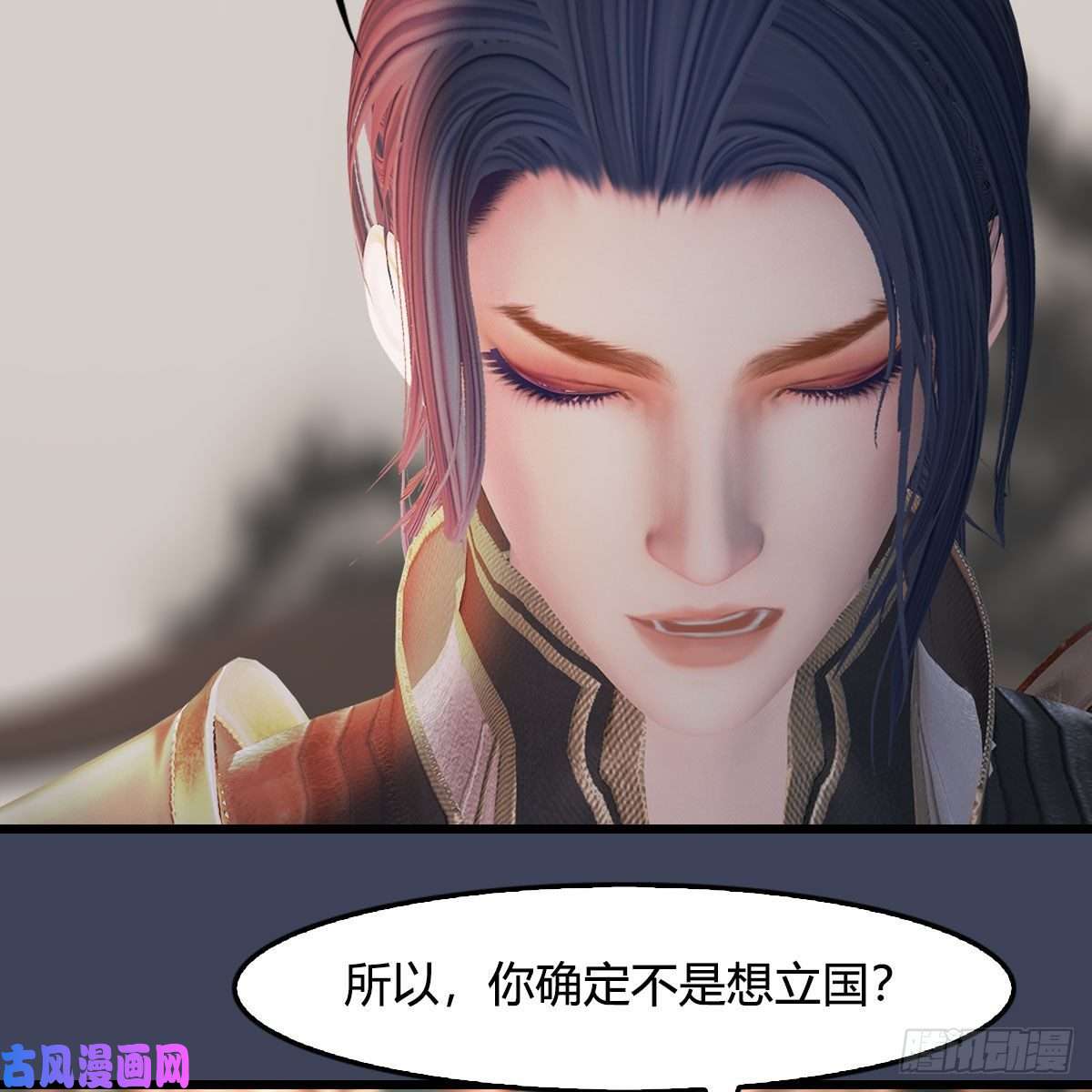 堕玄师第348话：三圣抵达
