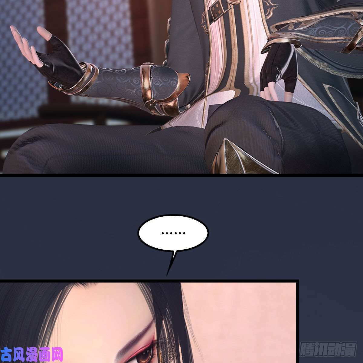 堕玄师第348话：三圣抵达