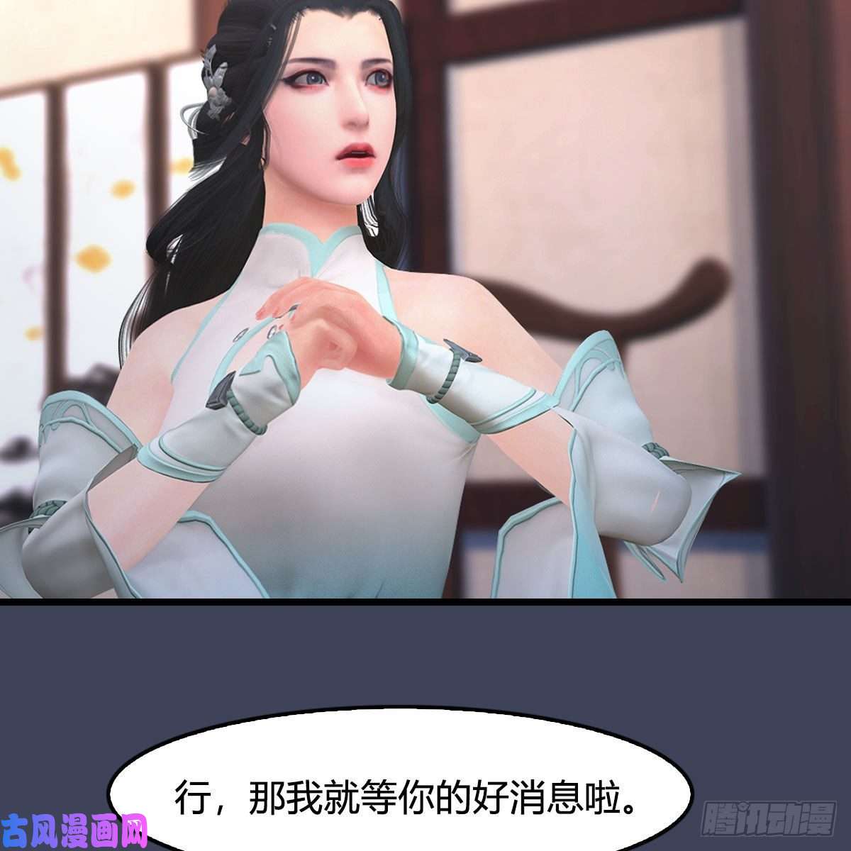 堕玄师第348话：三圣抵达