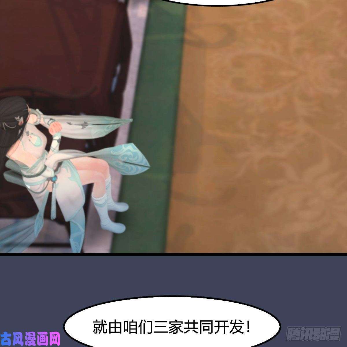堕玄师第348话：三圣抵达
