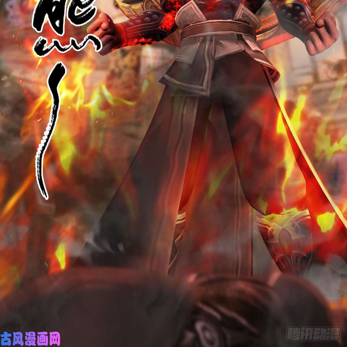 堕玄师第348话：三圣抵达