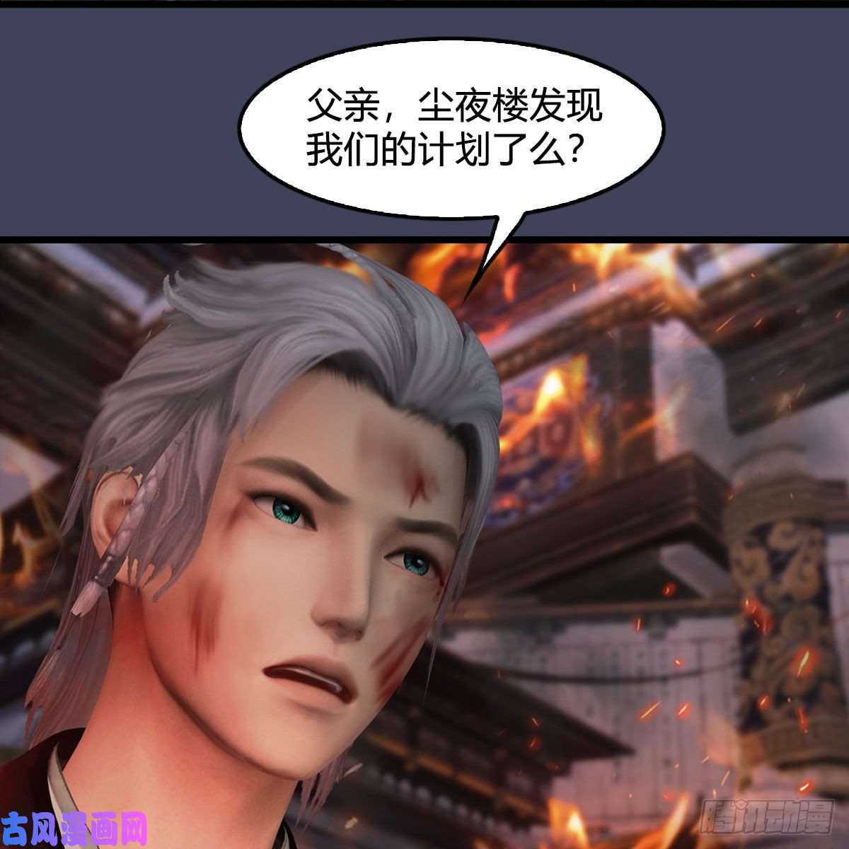 堕玄师第348话：三圣抵达