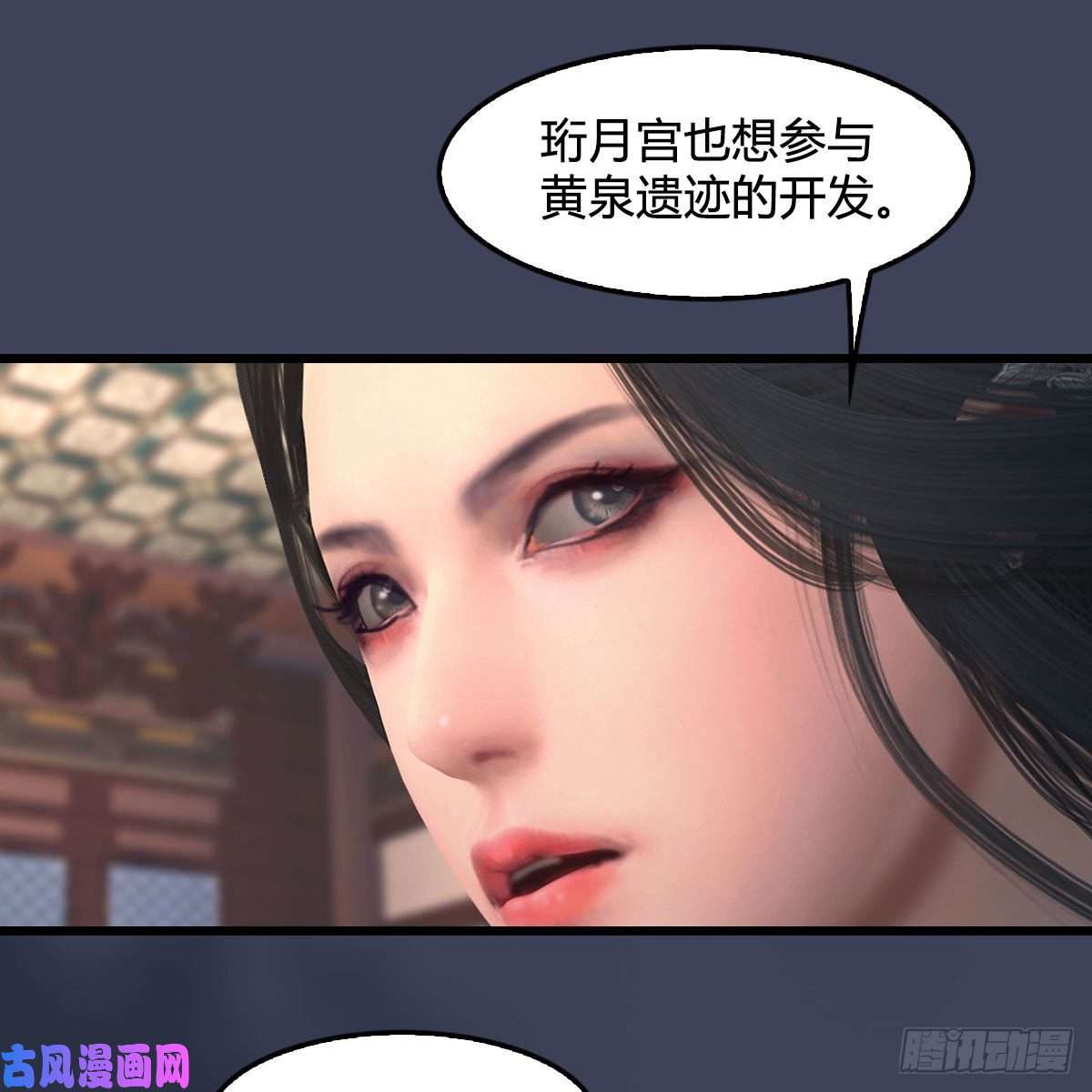 堕玄师第348话：三圣抵达