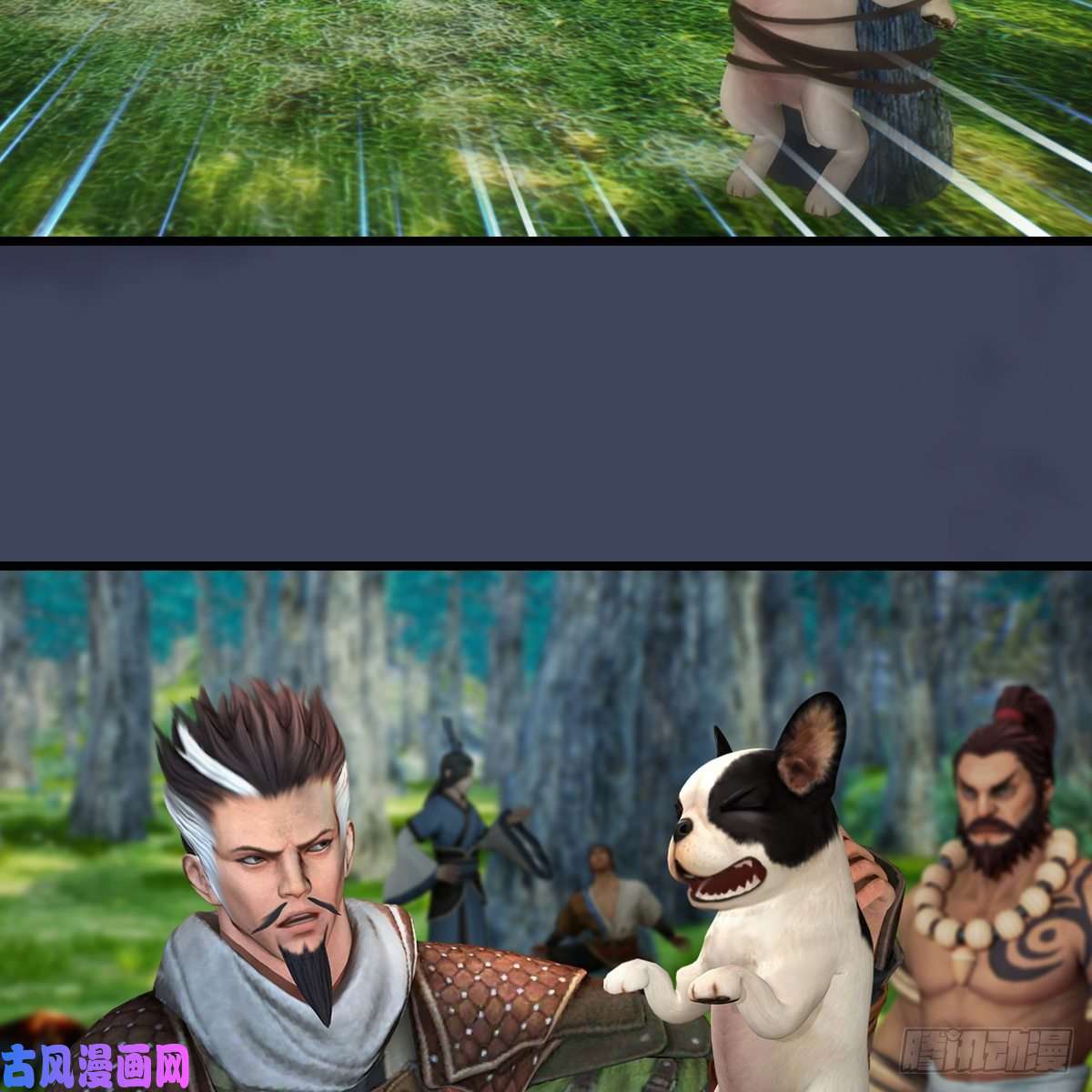 堕玄师第349话：四圣齐聚