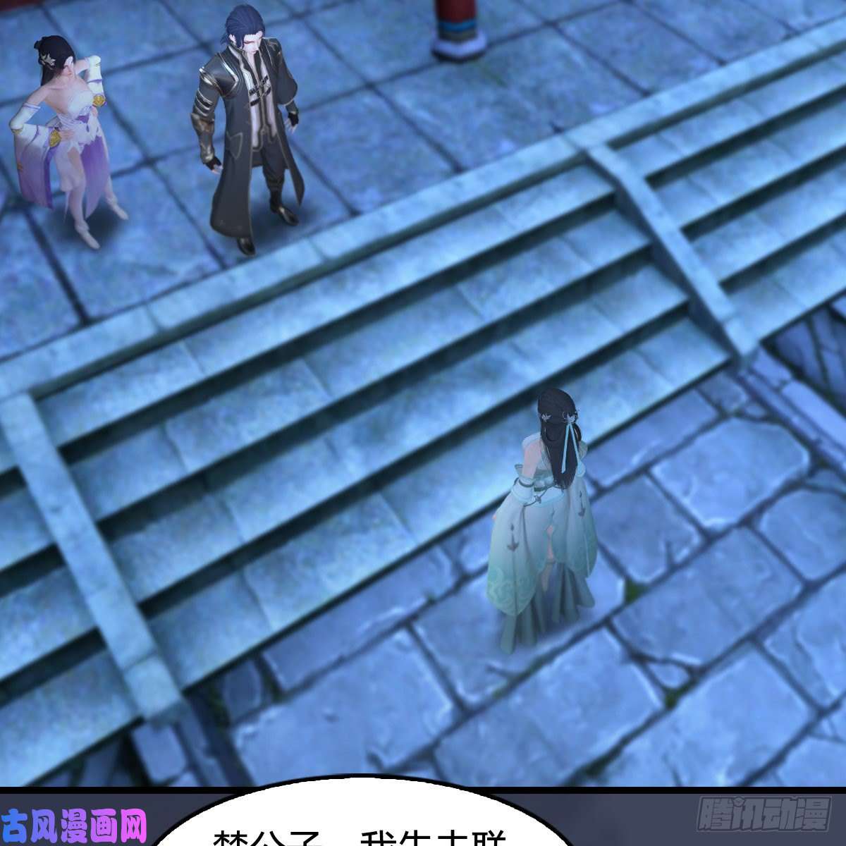 堕玄师第349话：四圣齐聚