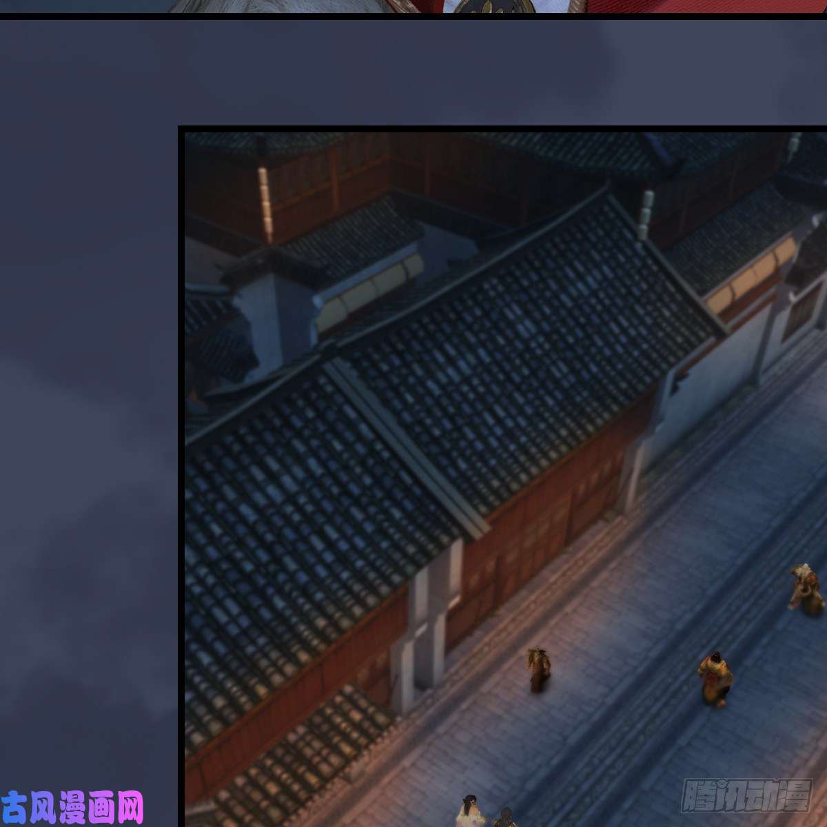 堕玄师第349话：四圣齐聚