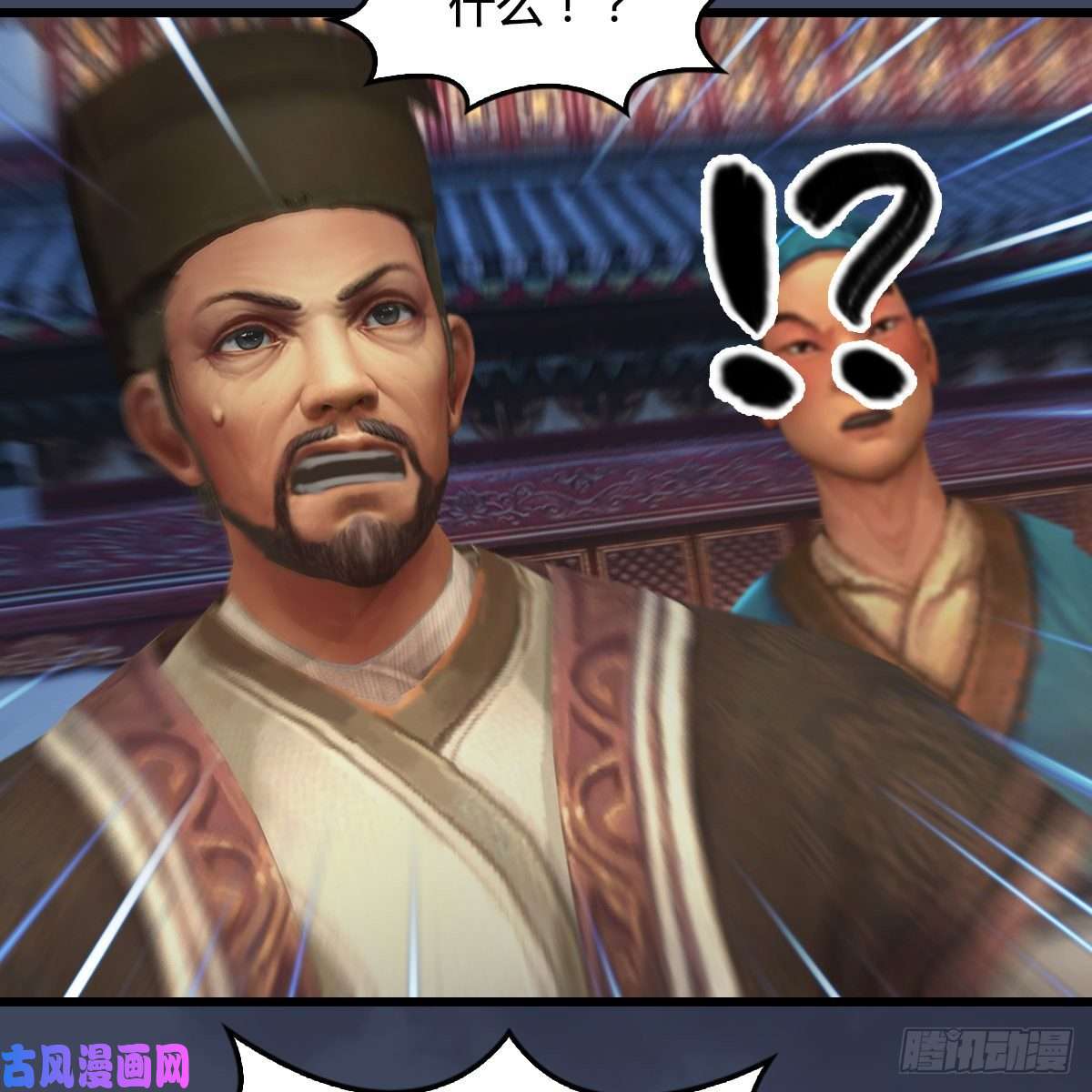 堕玄师第349话：四圣齐聚