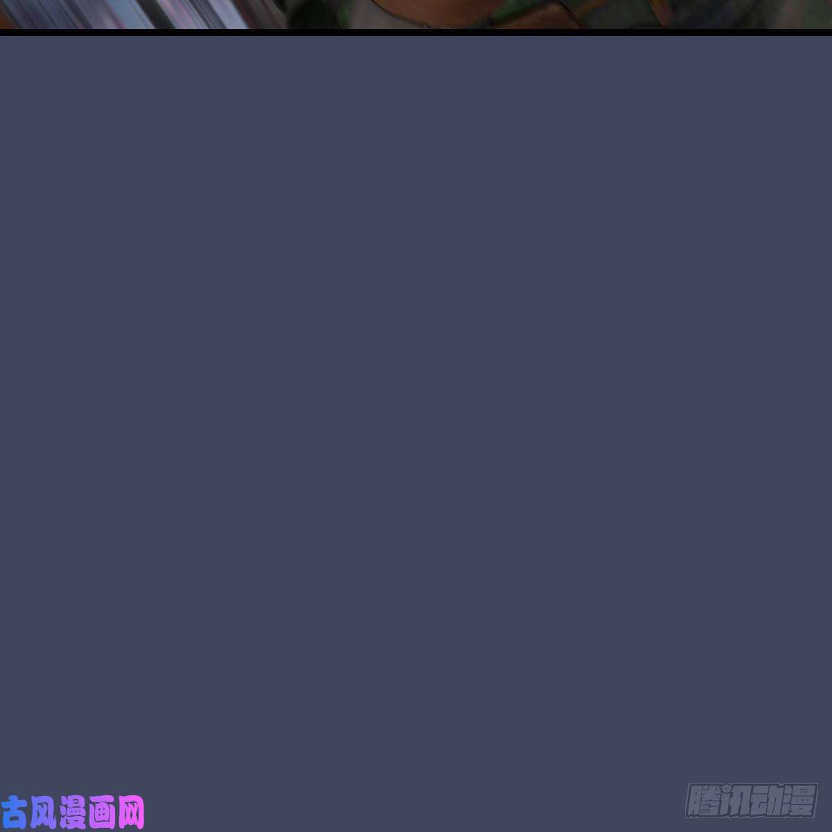 堕玄师第349话：四圣齐聚