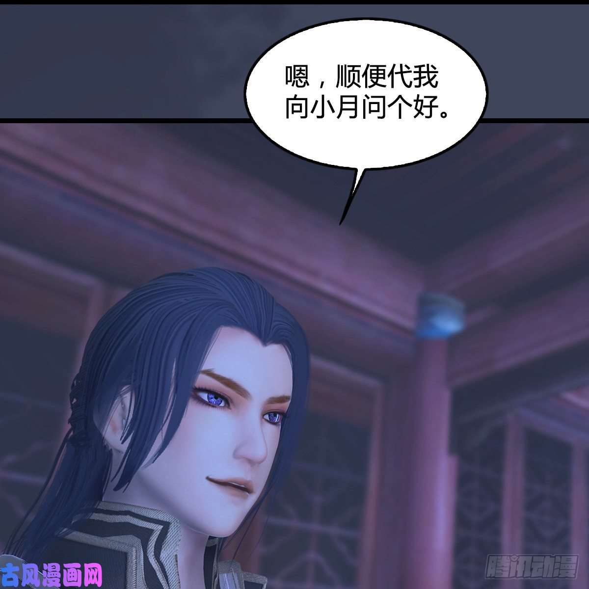 堕玄师第349话：四圣齐聚