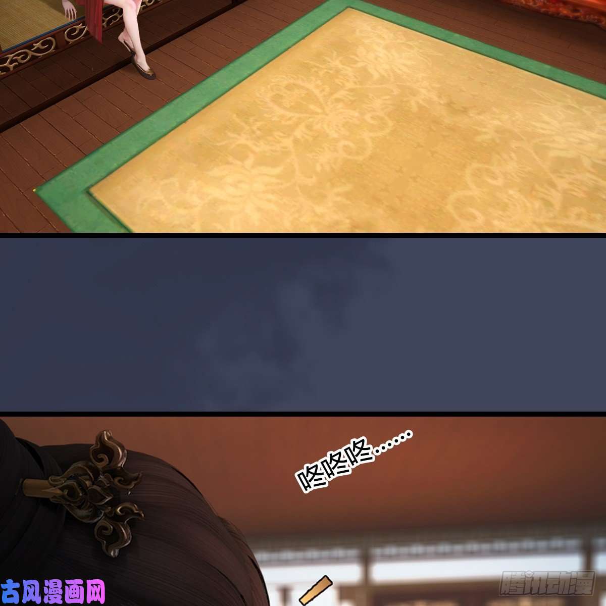 堕玄师第351话：西泽尔的任务