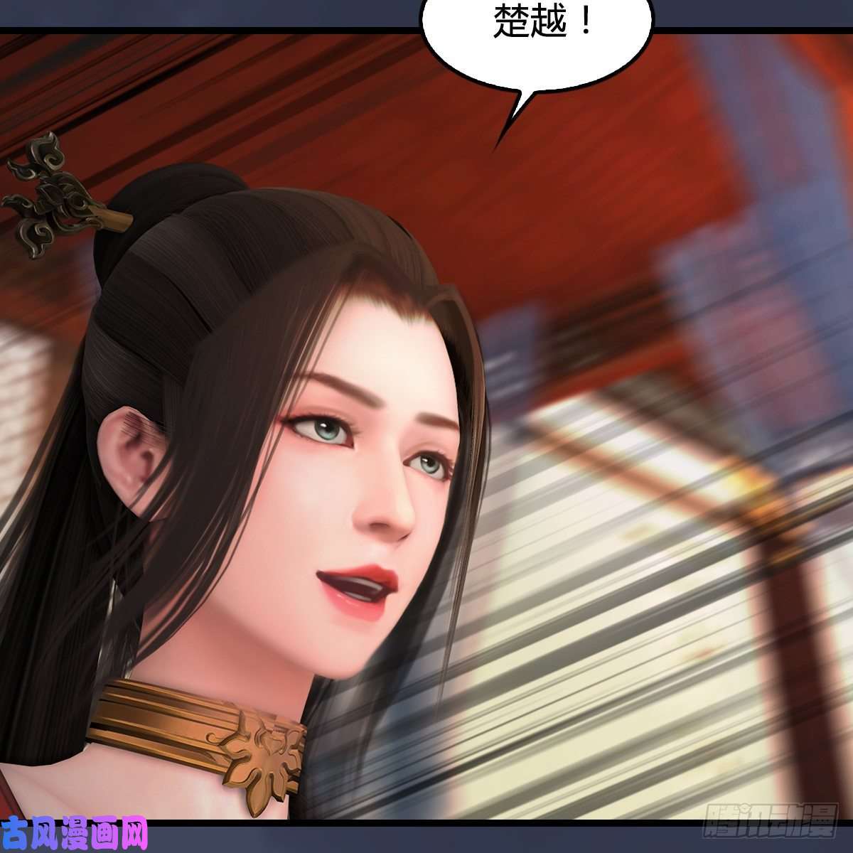 堕玄师第351话：西泽尔的任务