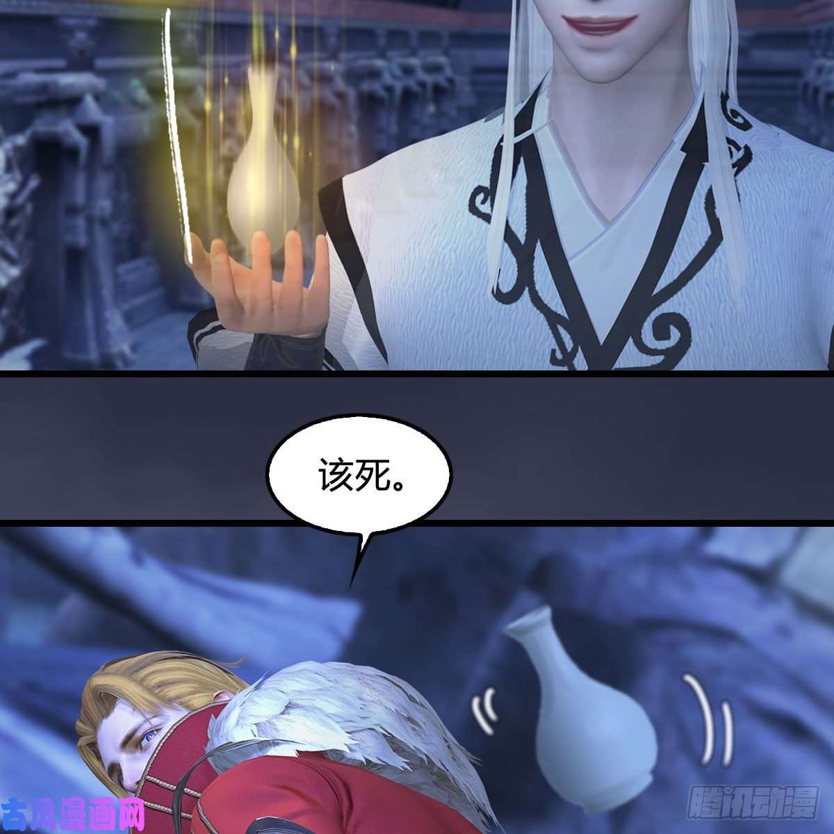 堕玄师第352话：黄泉遗迹最大宝藏