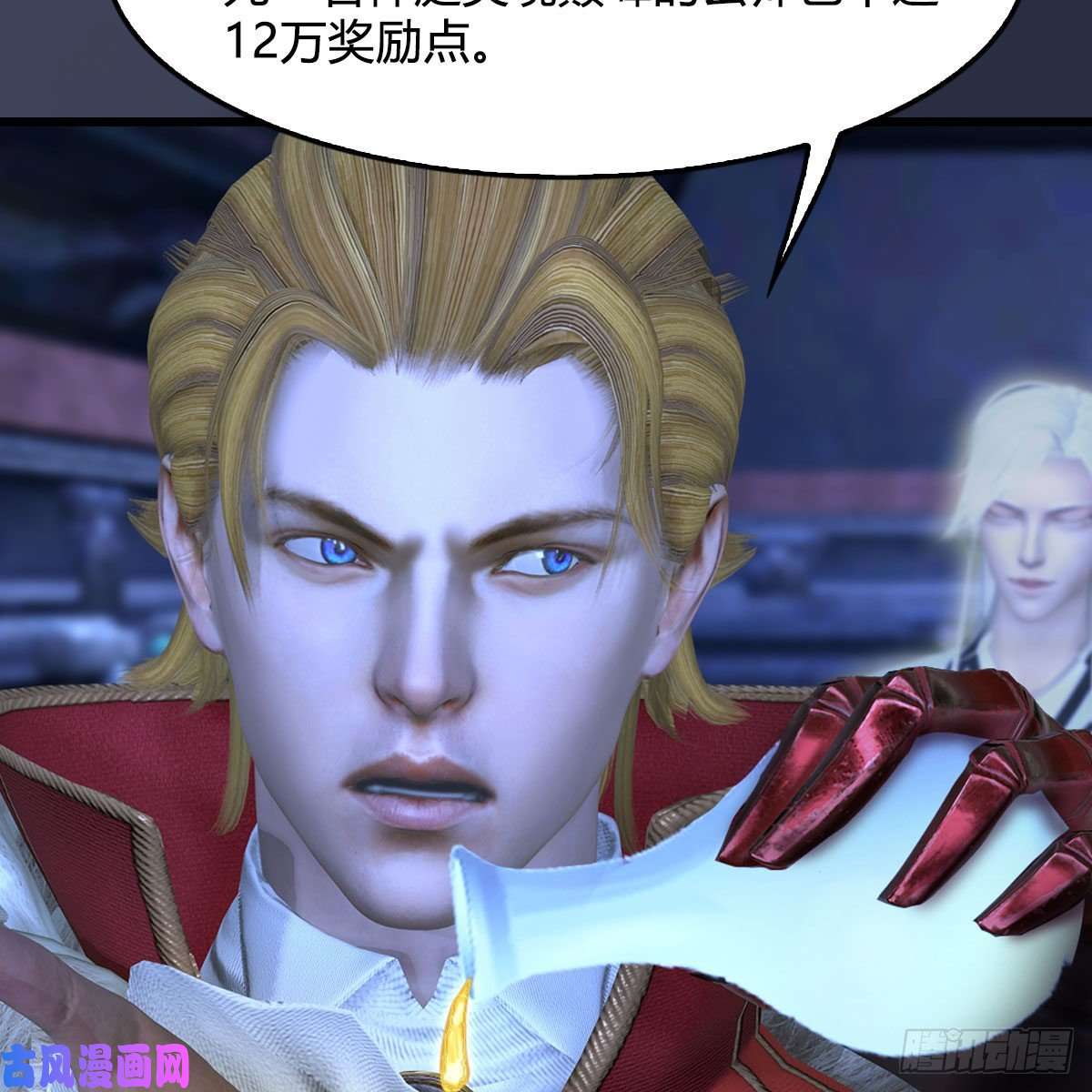 堕玄师第352话：黄泉遗迹最大宝藏