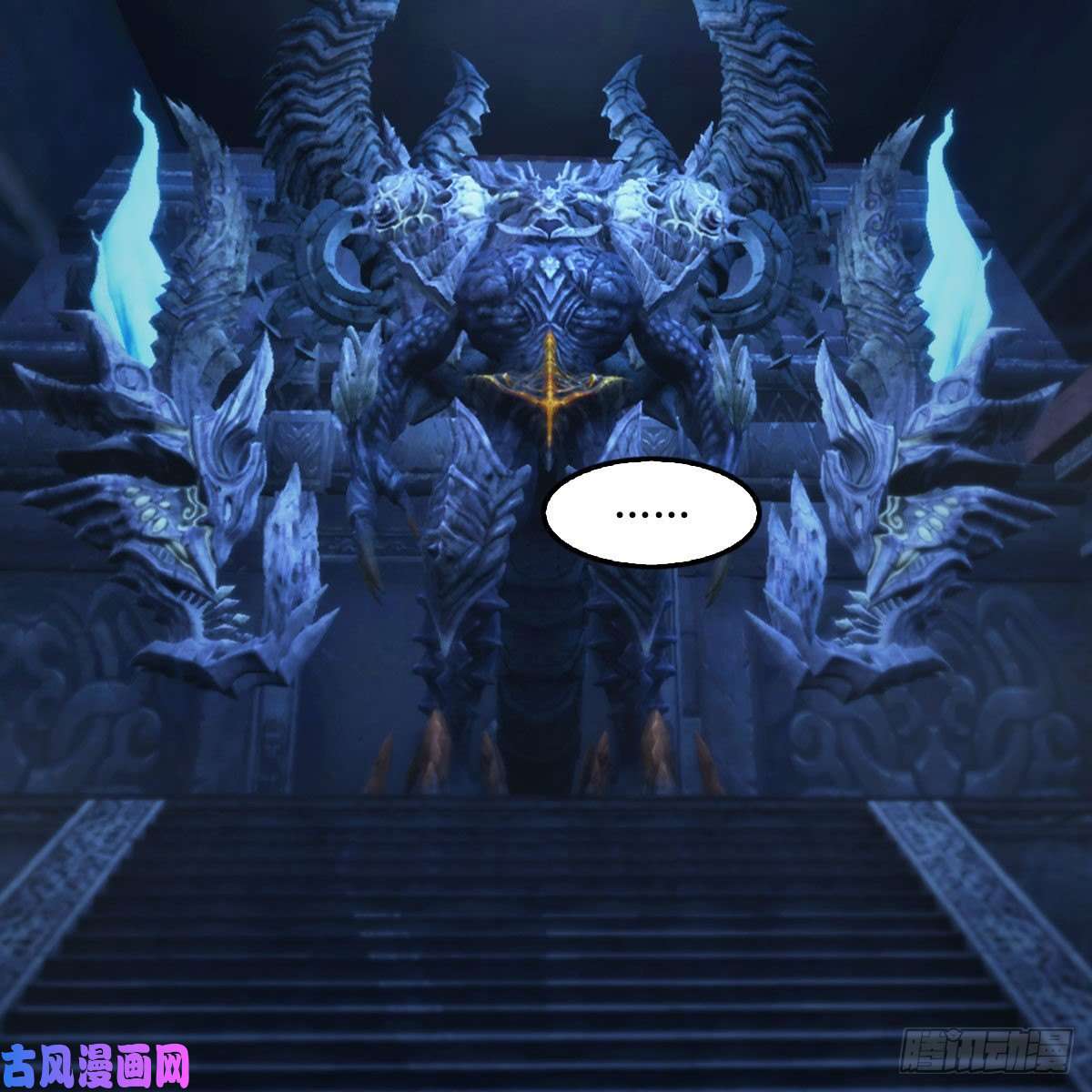 堕玄师第352话：黄泉遗迹最大宝藏