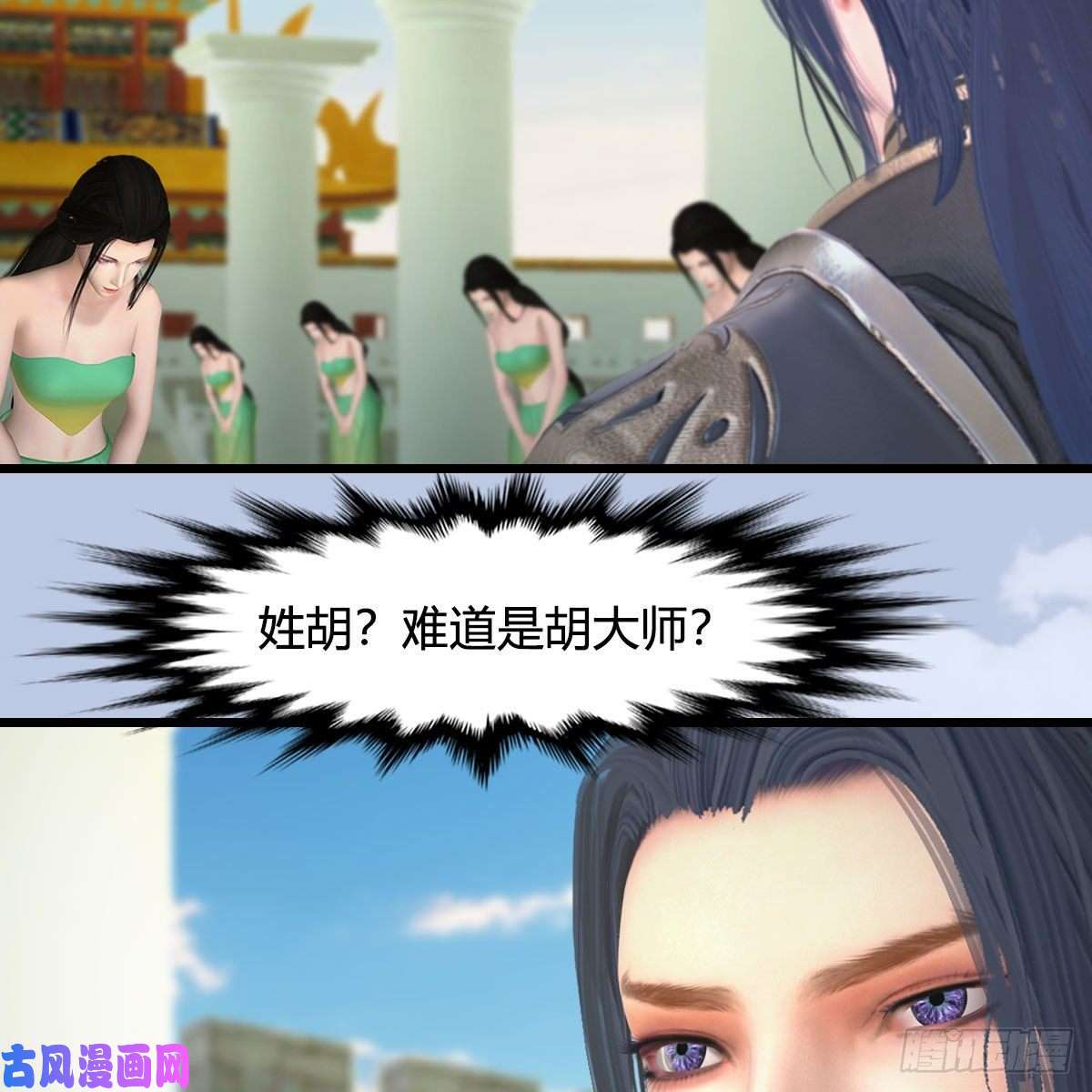 堕玄师第352话：黄泉遗迹最大宝藏