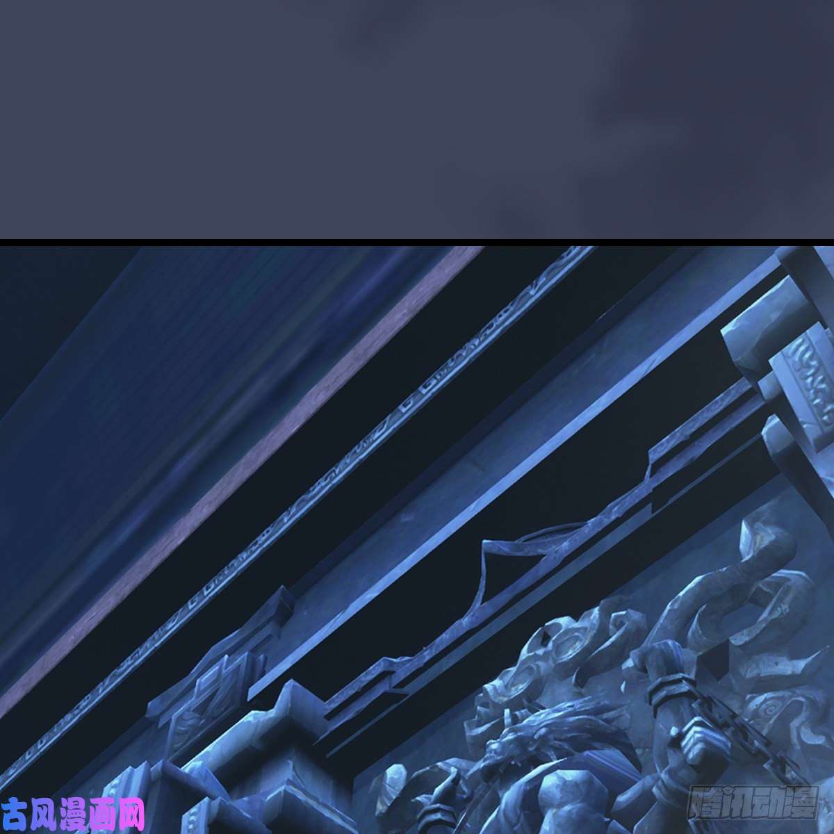 堕玄师第353话：前往黄泉秘境