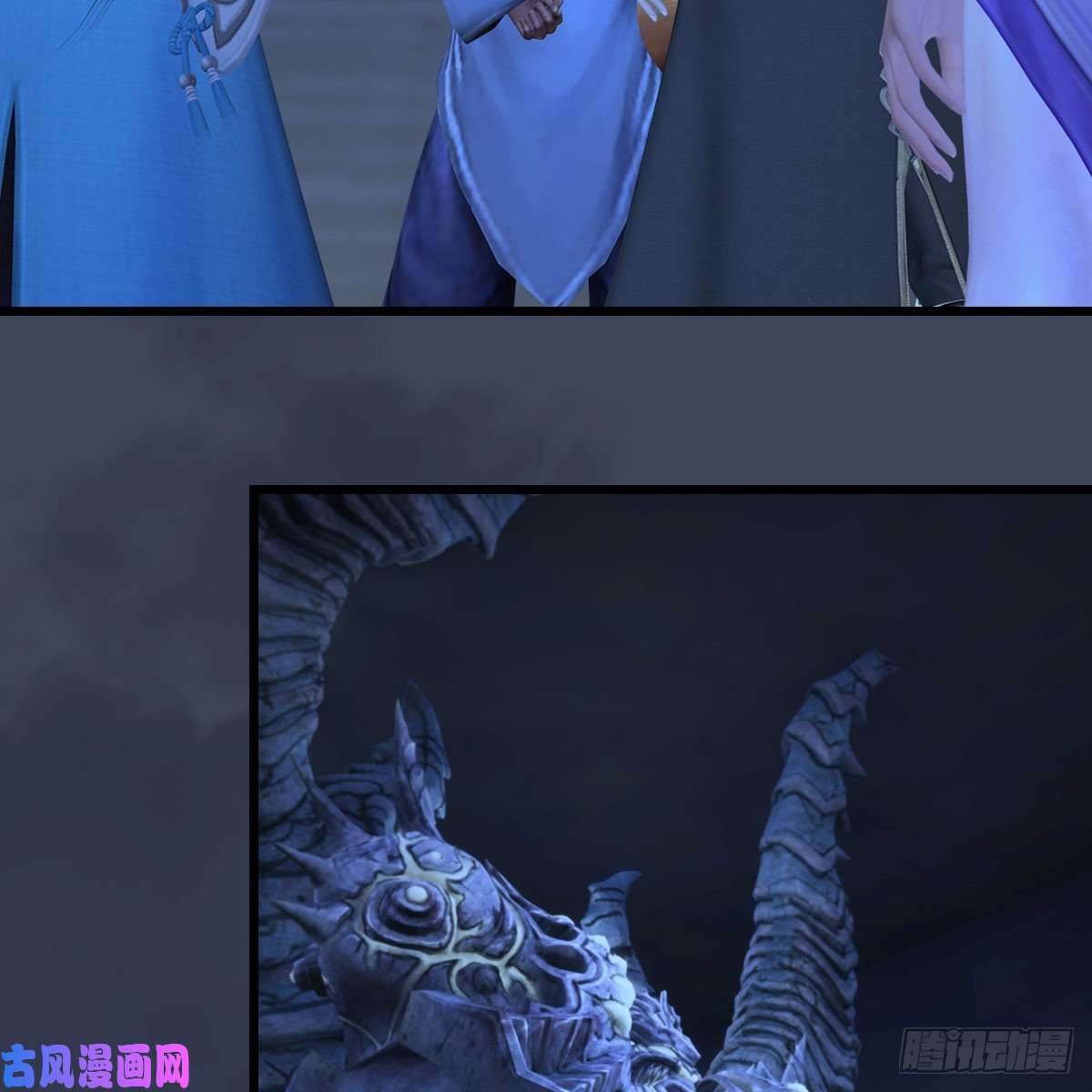 堕玄师第353话：前往黄泉秘境