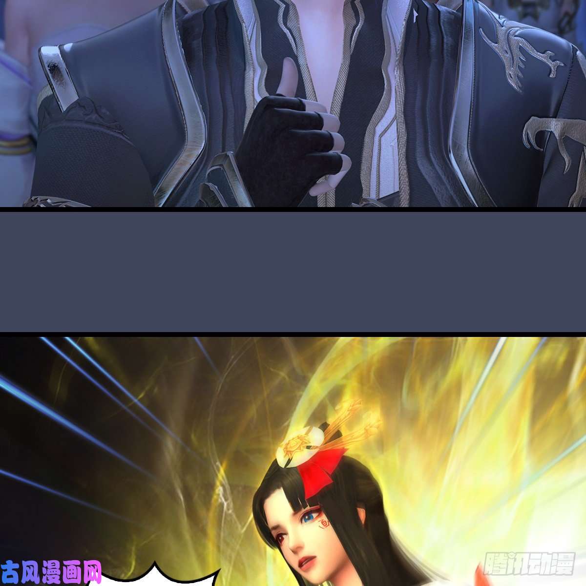 堕玄师第353话：前往黄泉秘境