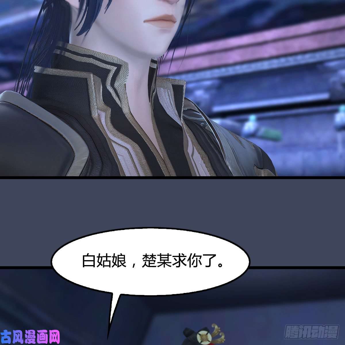 堕玄师第353话：前往黄泉秘境