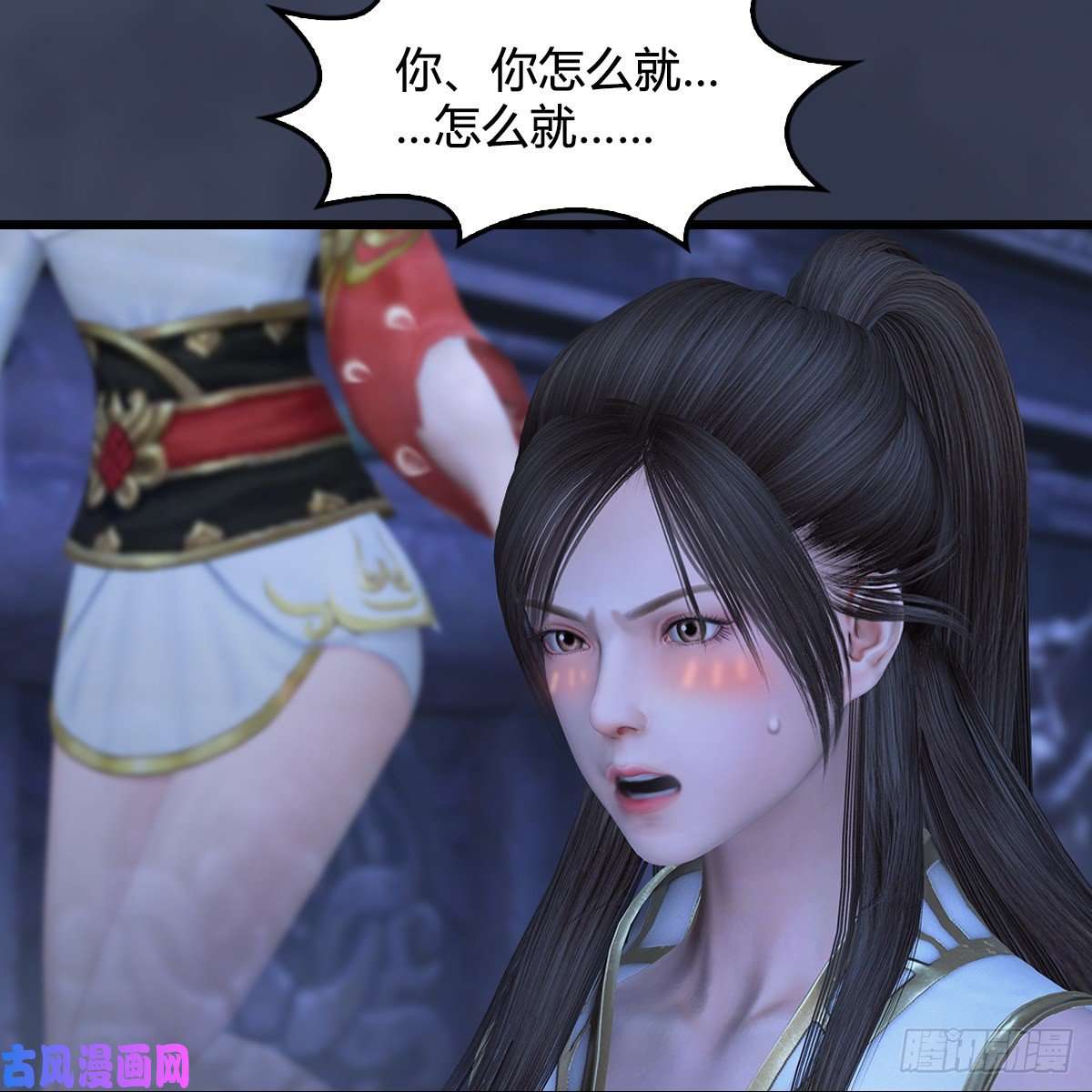 堕玄师第353话：前往黄泉秘境