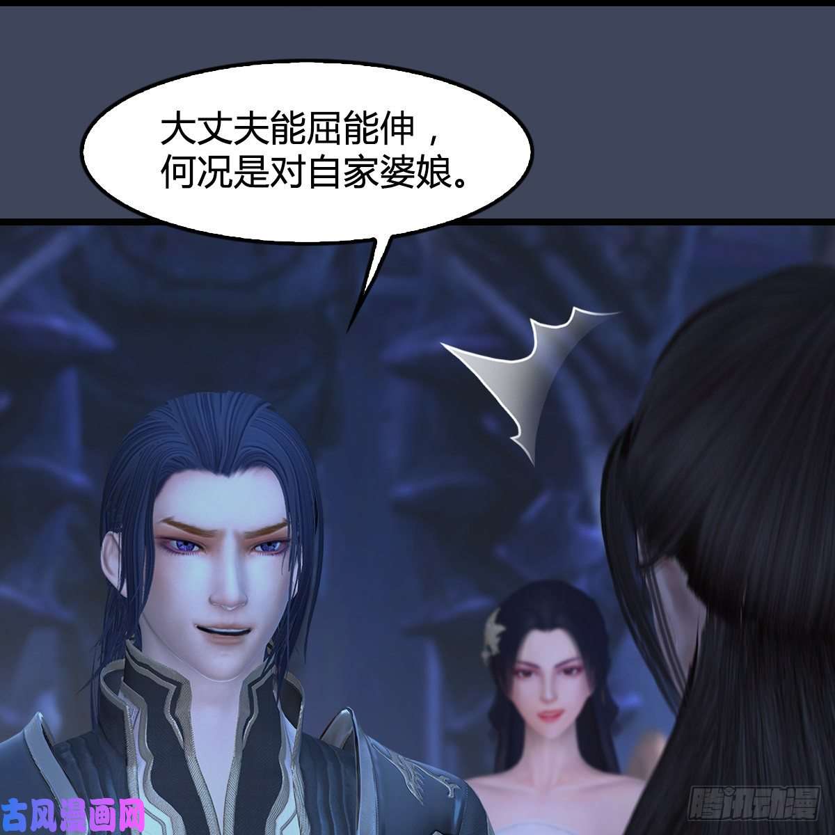 堕玄师第353话：前往黄泉秘境