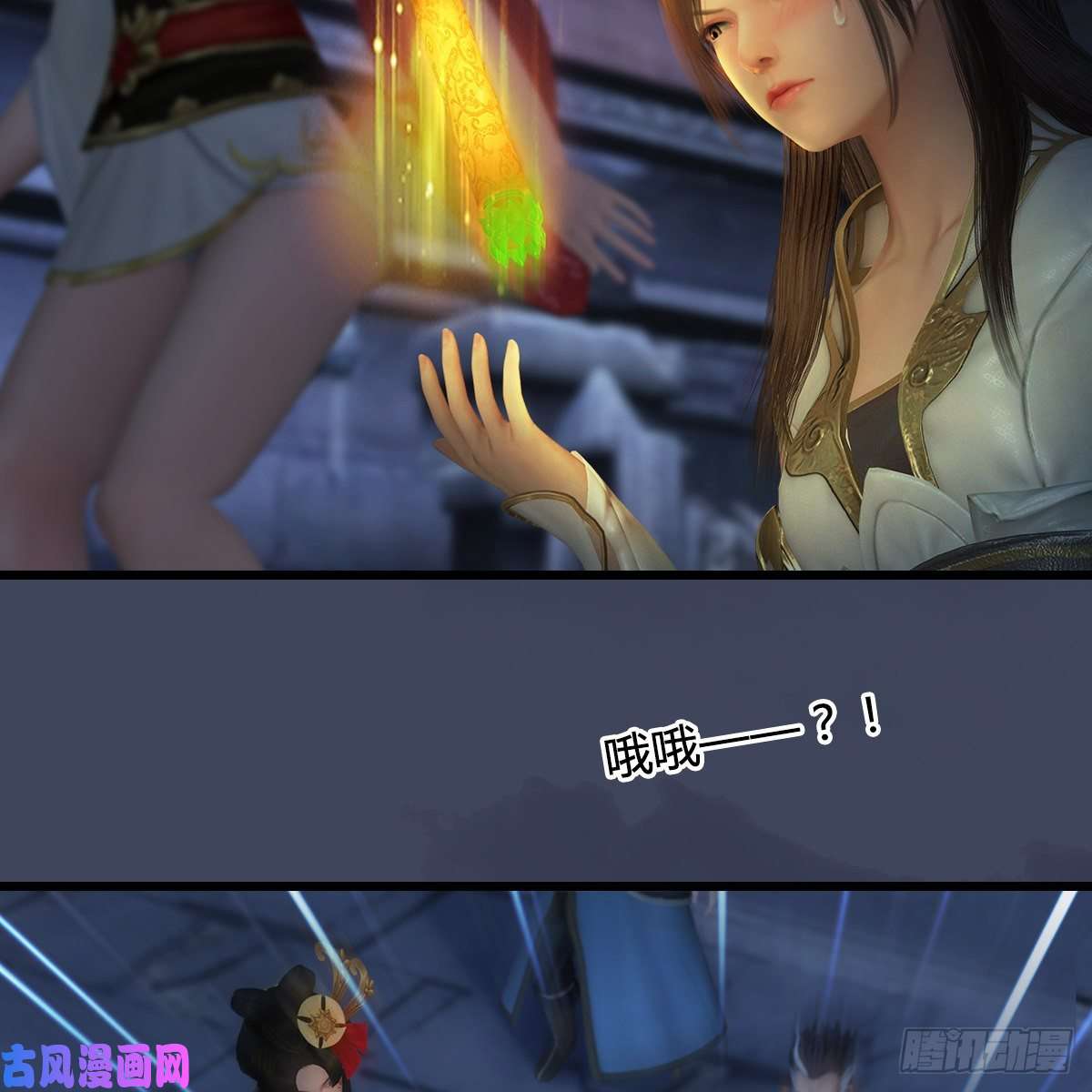 堕玄师第353话：前往黄泉秘境