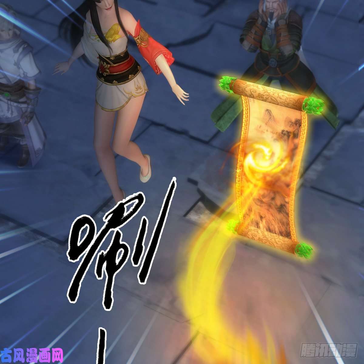 堕玄师第353话：前往黄泉秘境