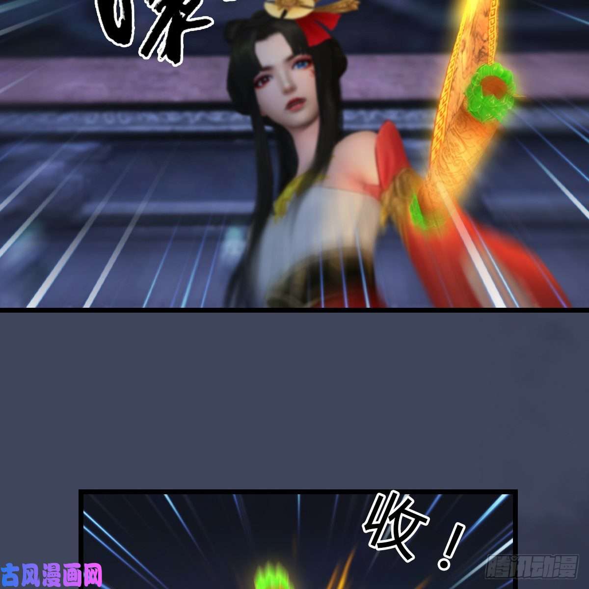 堕玄师第353话：前往黄泉秘境