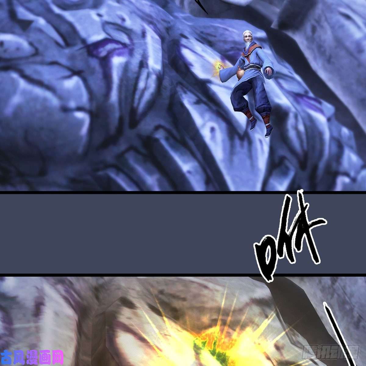 堕玄师第353话：前往黄泉秘境