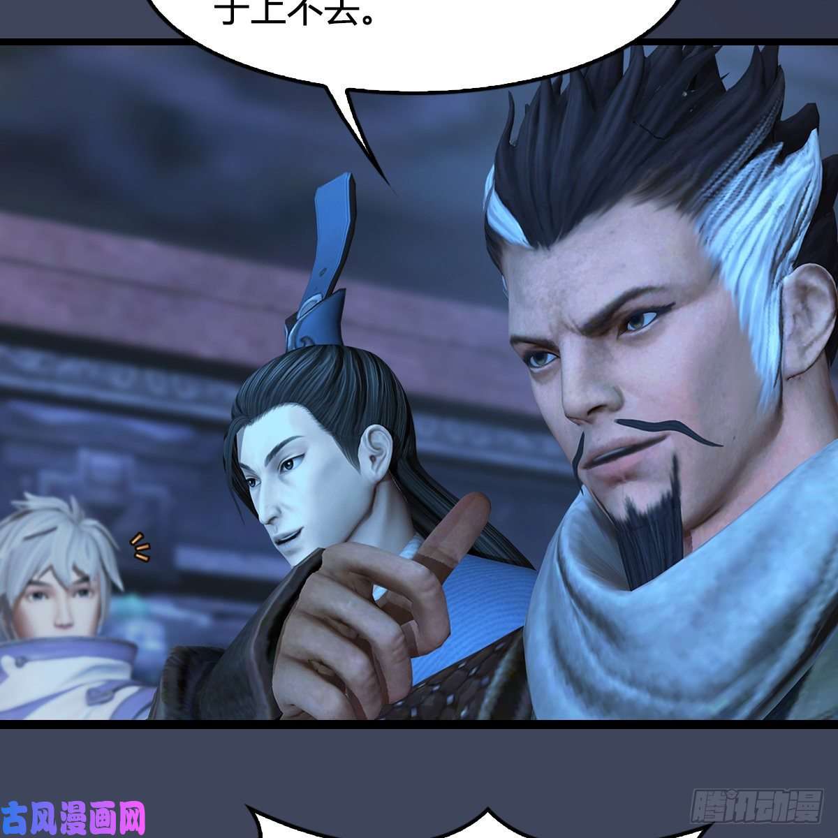 堕玄师第353话：前往黄泉秘境