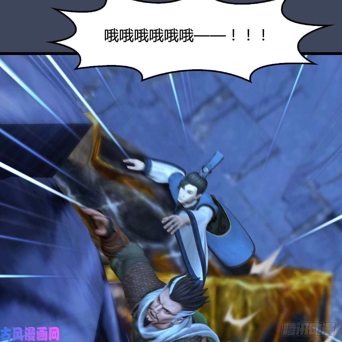 堕玄师第353话：前往黄泉秘境