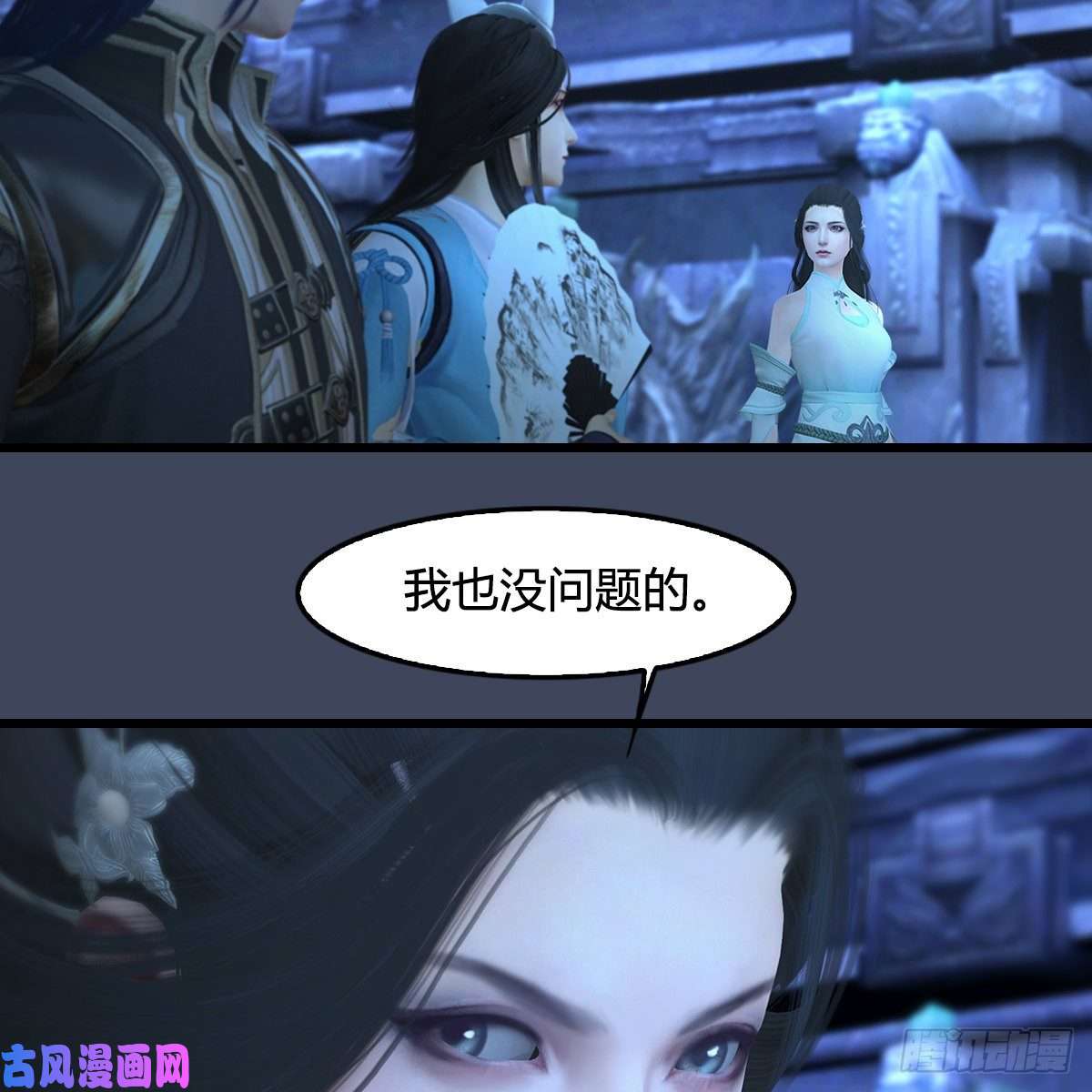 堕玄师第353话：前往黄泉秘境