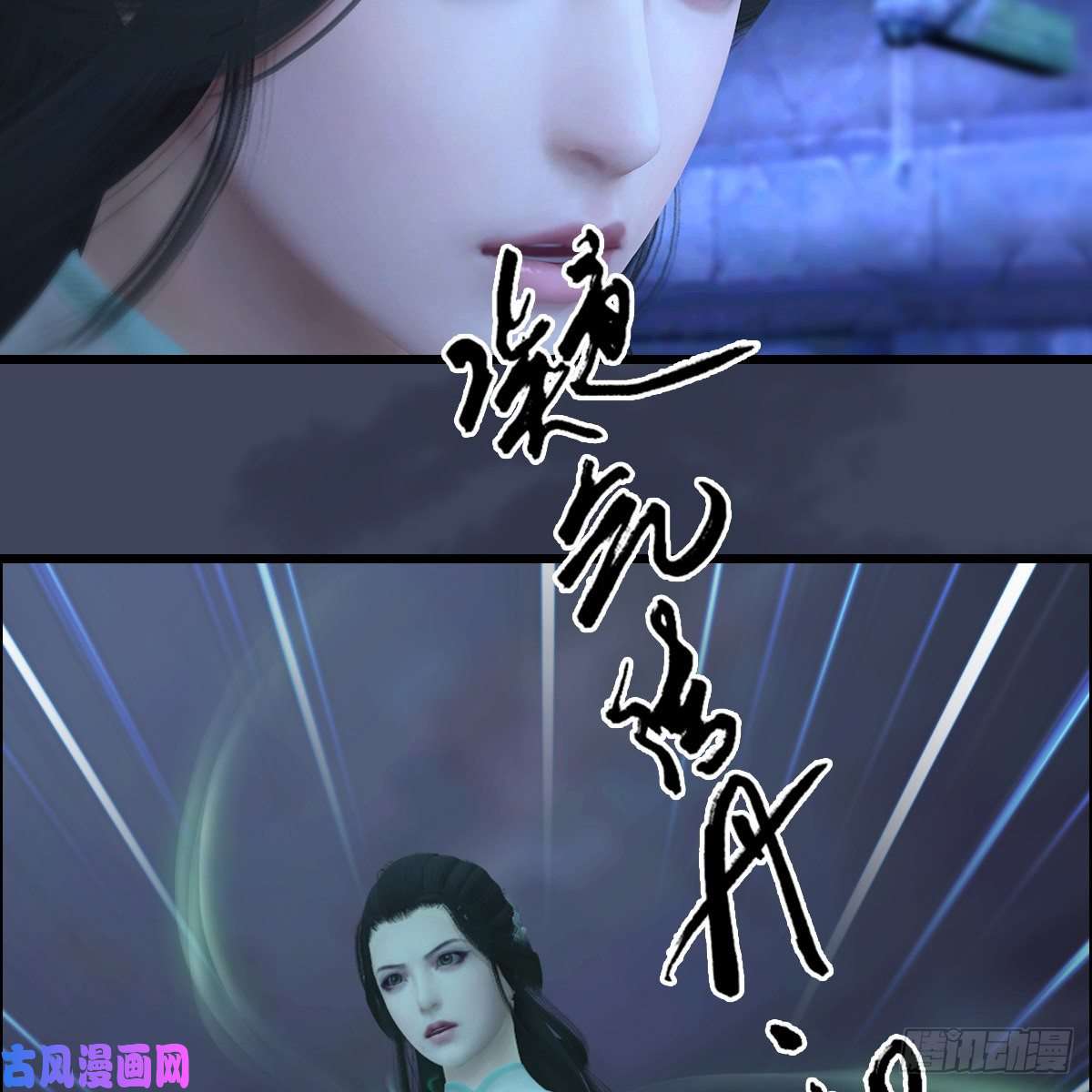 堕玄师第353话：前往黄泉秘境