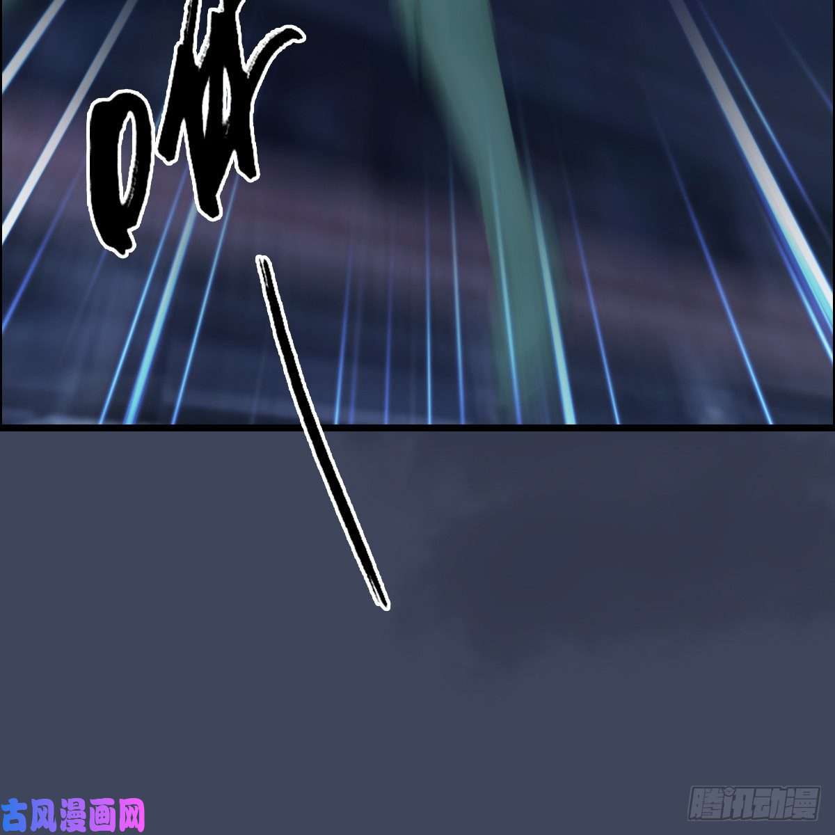 堕玄师第353话：前往黄泉秘境