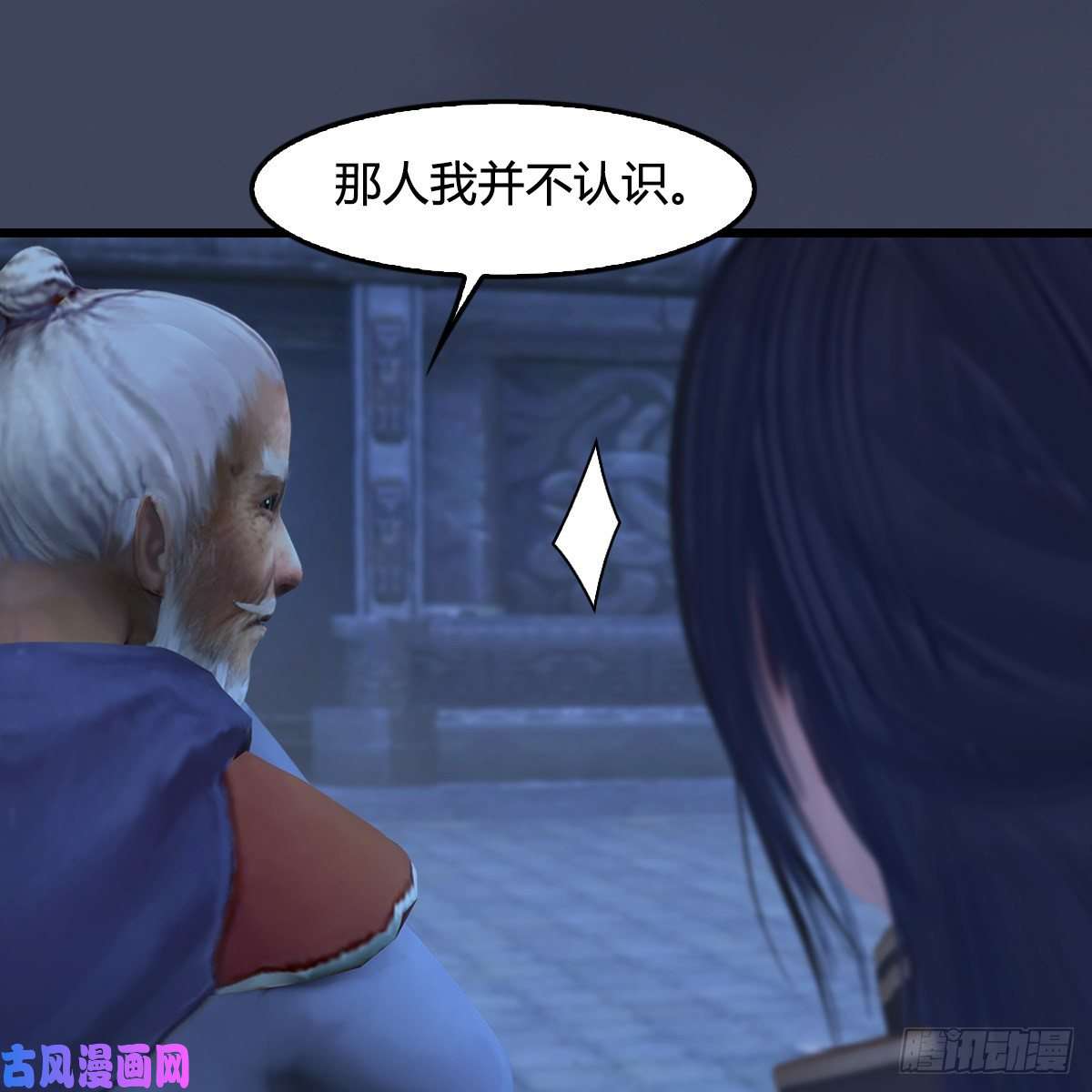 堕玄师第353话：前往黄泉秘境