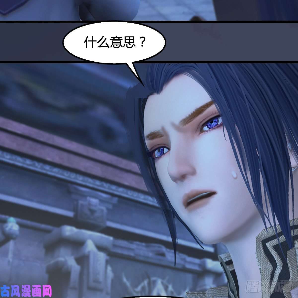 堕玄师第353话：前往黄泉秘境