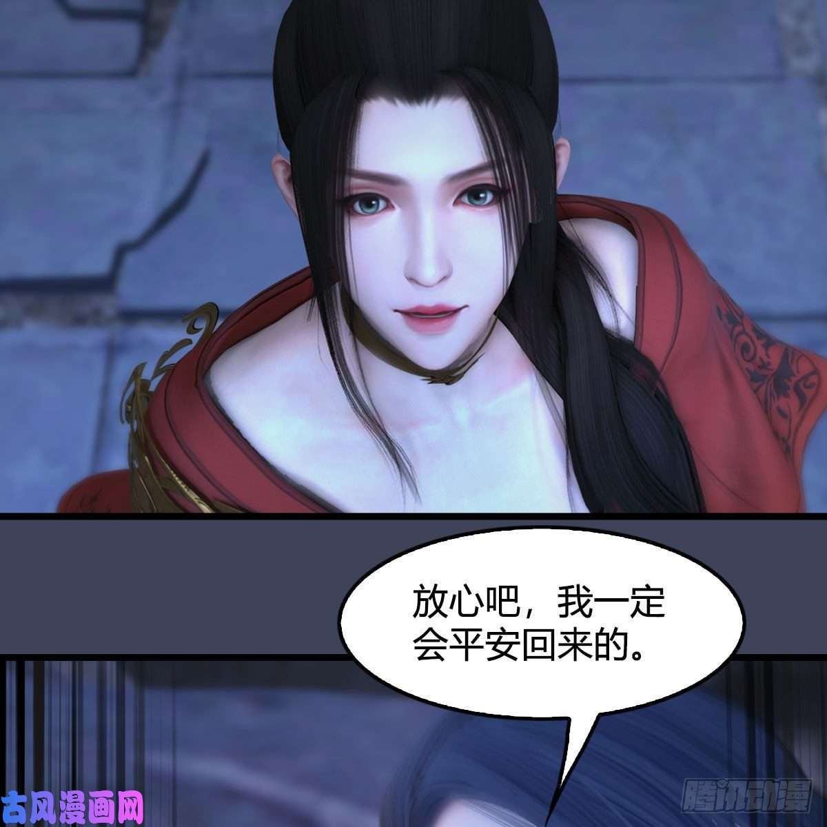 堕玄师第354话：胡大师的实力