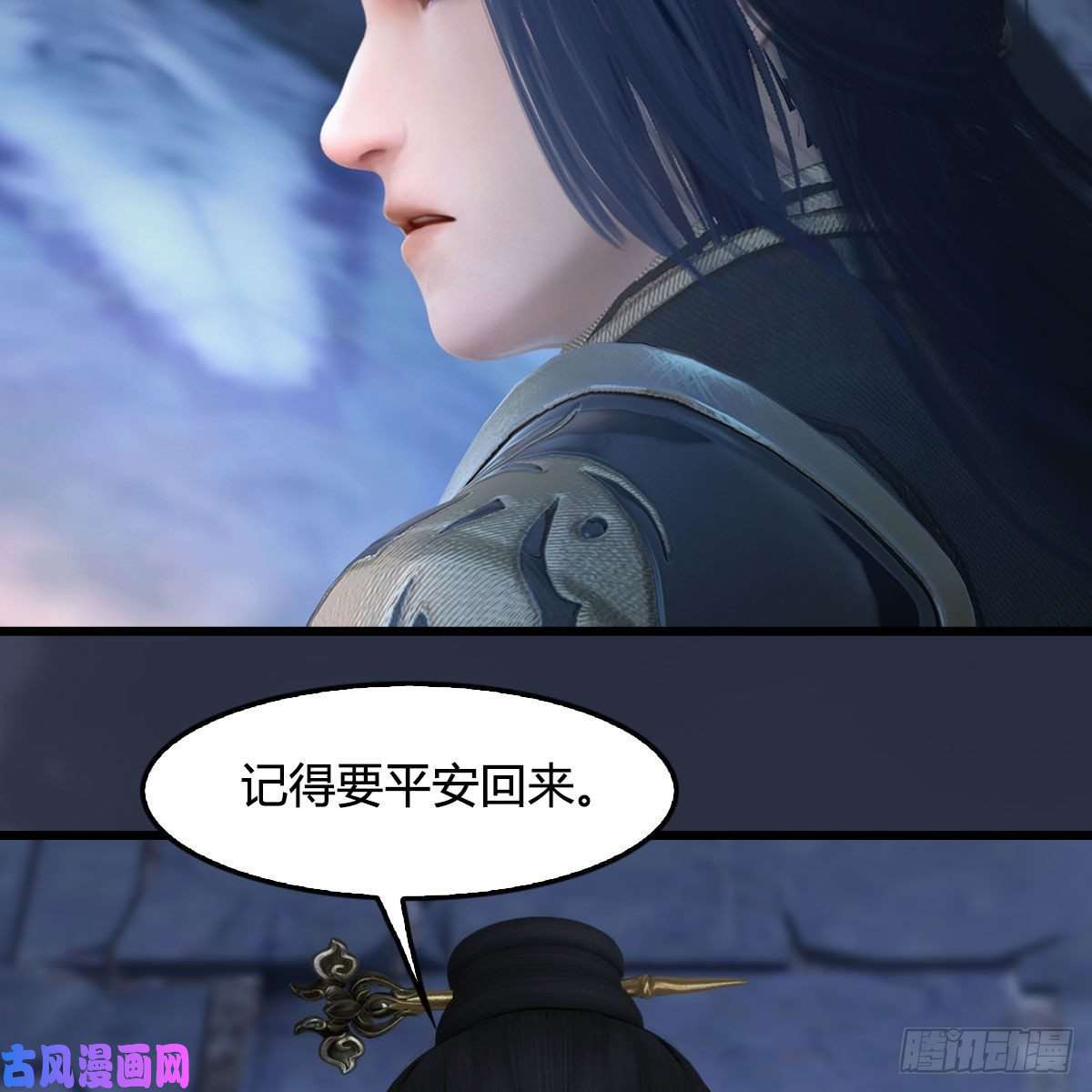 堕玄师第354话：胡大师的实力