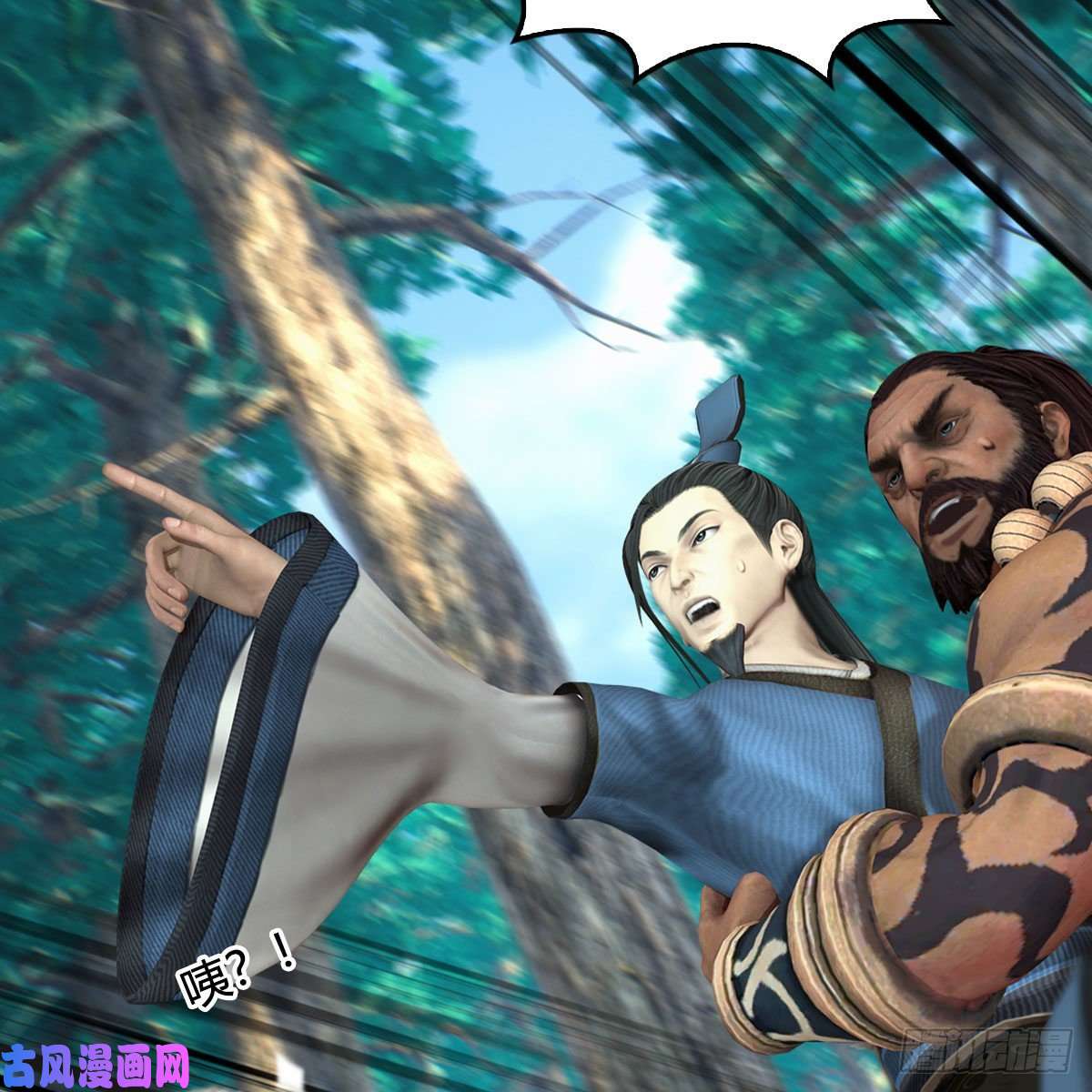 堕玄师第355话：万蛇林