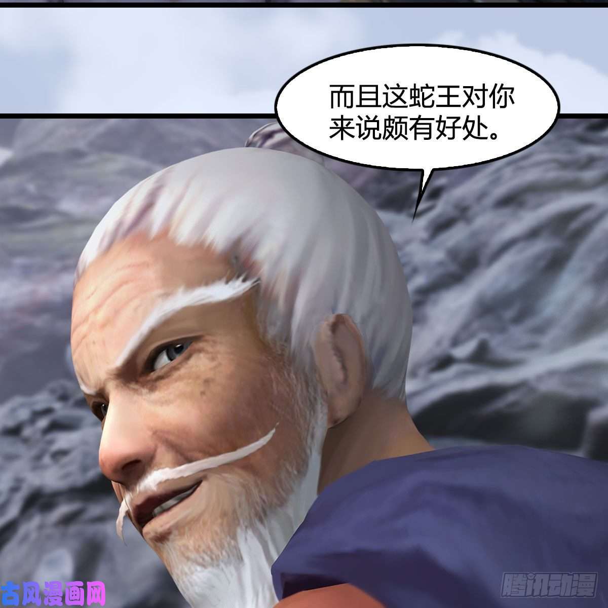 堕玄师第355话：万蛇林