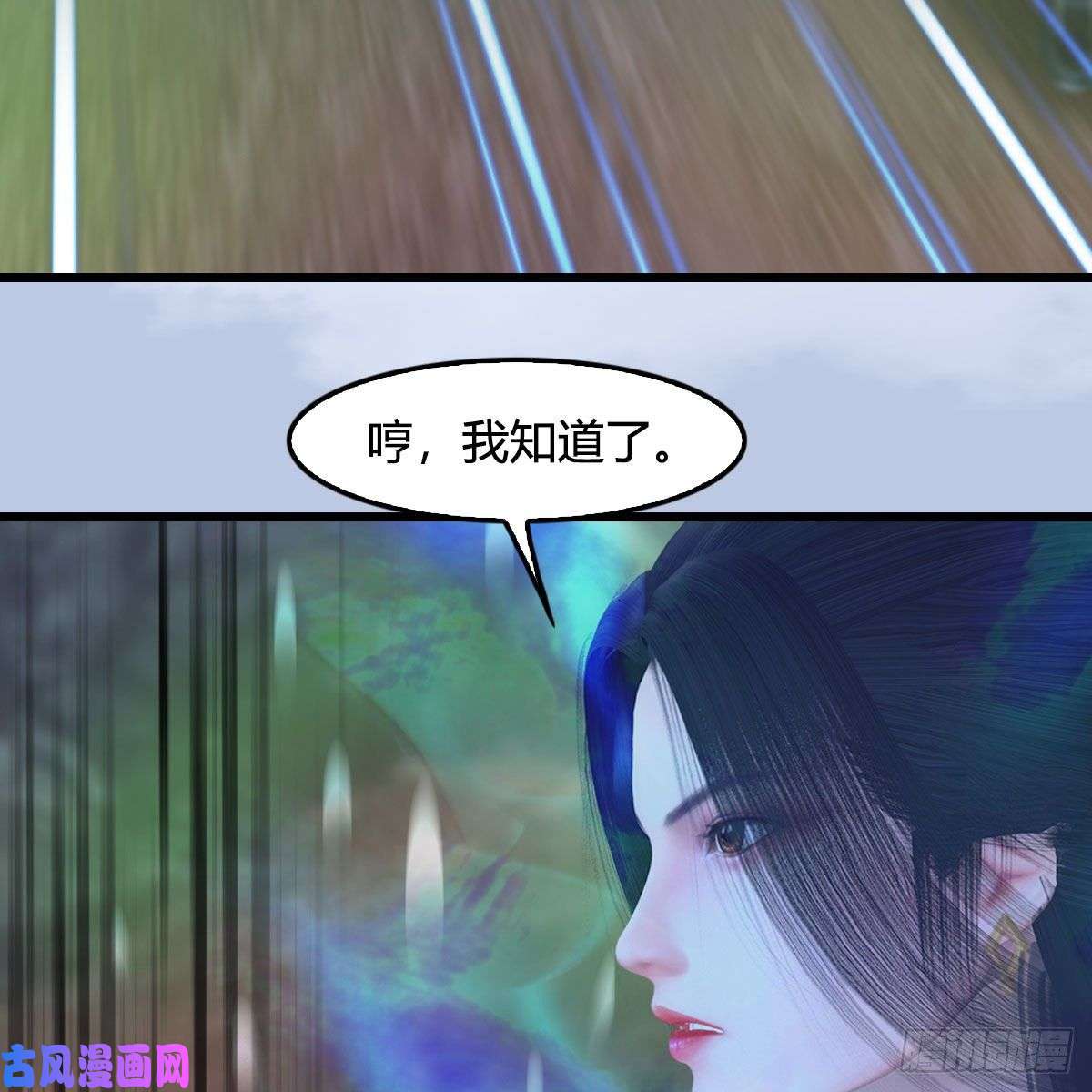 堕玄师第357话：战蛇王（上）