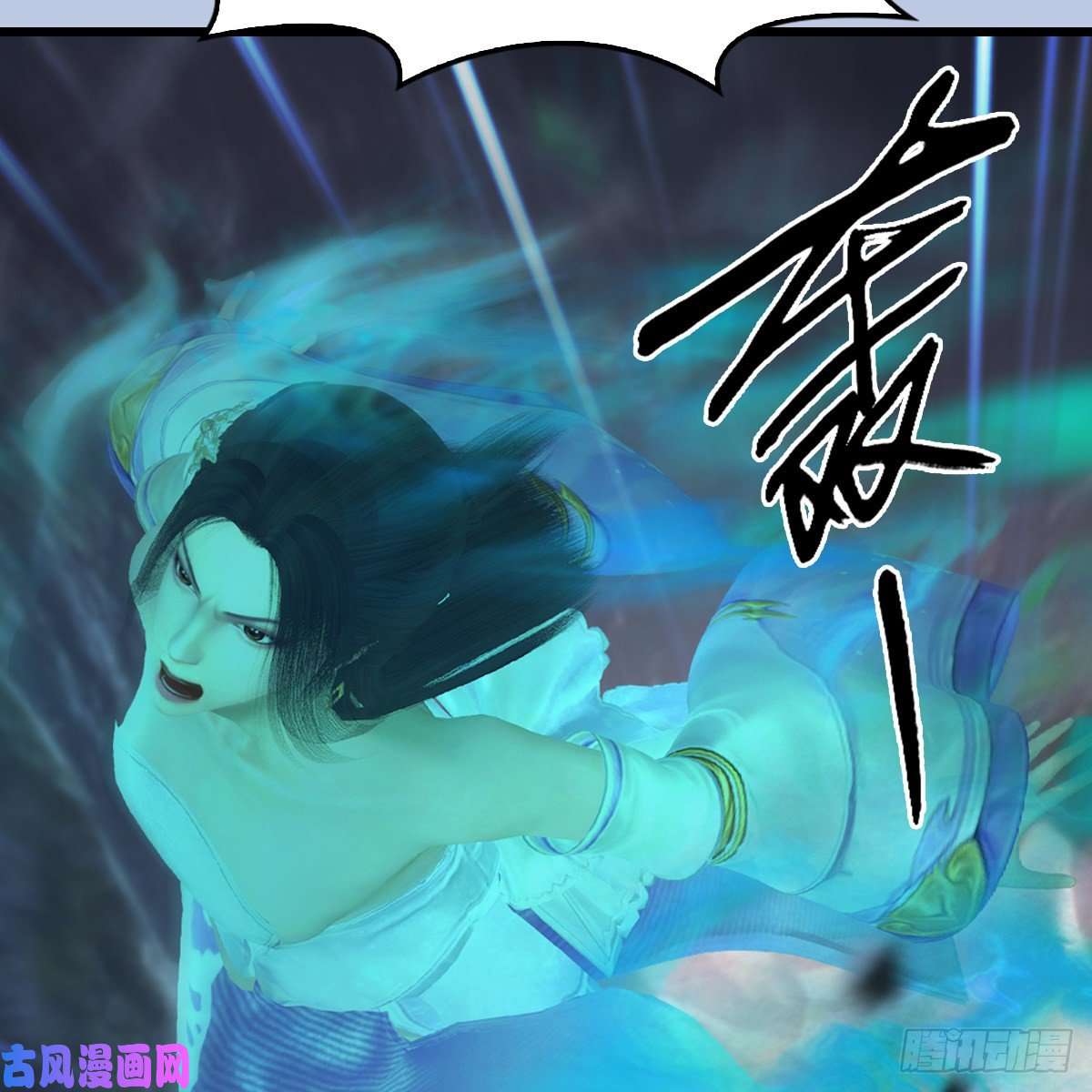 堕玄师第358话：战蛇王（下）