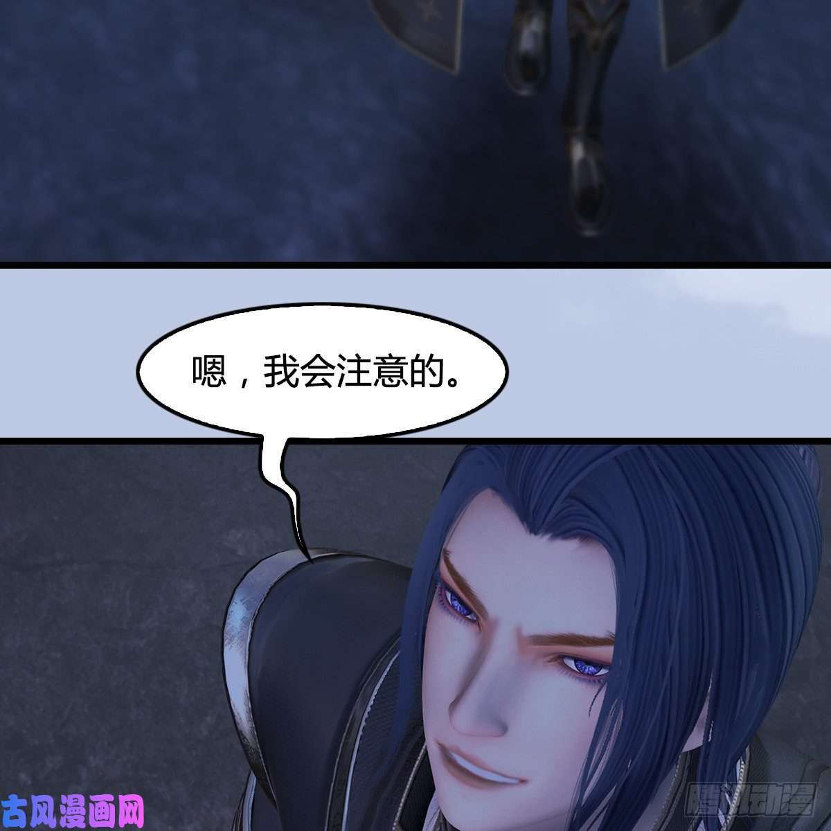 堕玄师第358话：战蛇王（下）