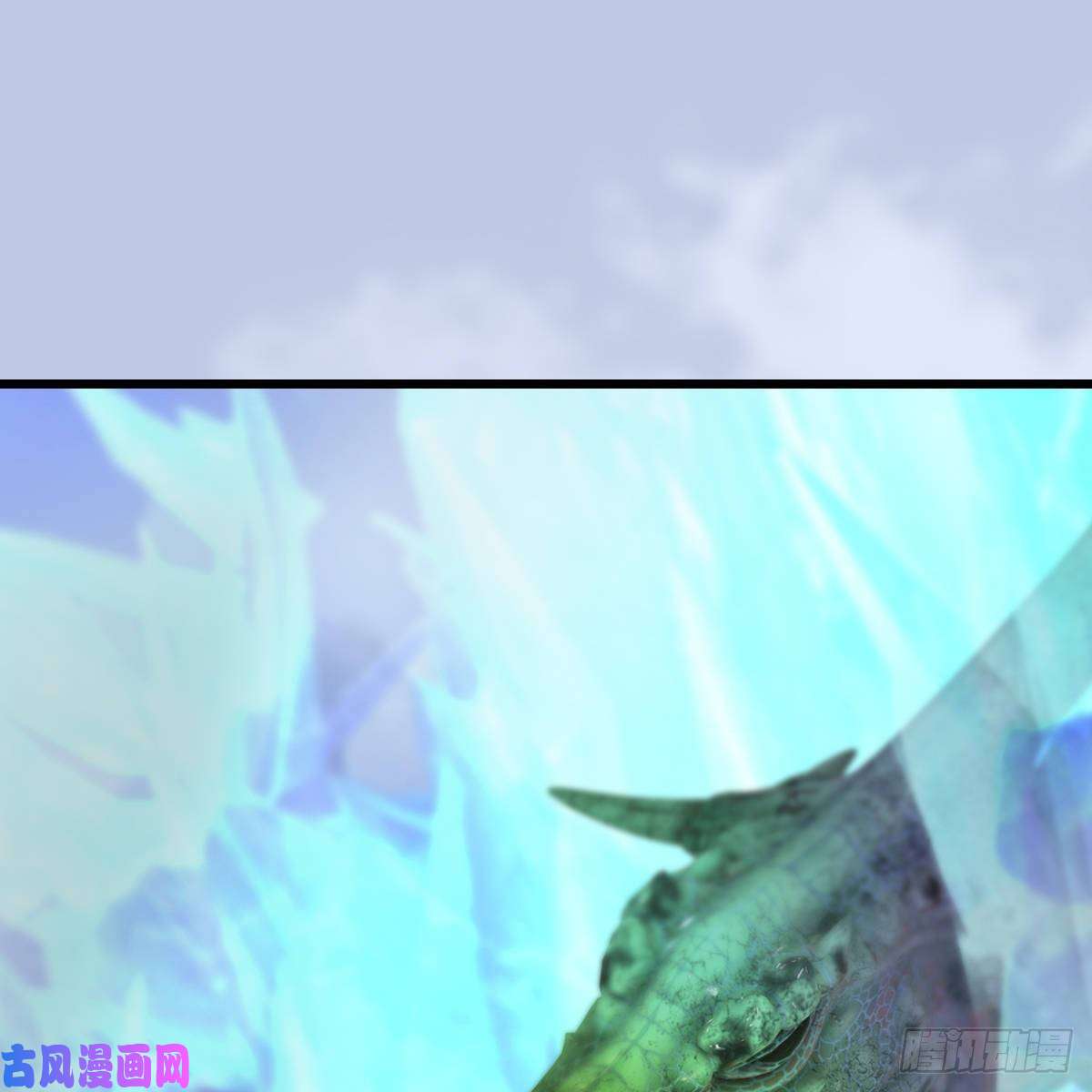 堕玄师第360话：冬至雪失踪了