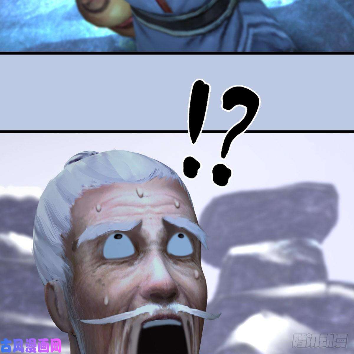 堕玄师第360话：冬至雪失踪了