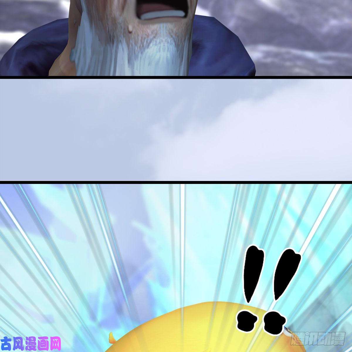 堕玄师第360话：冬至雪失踪了