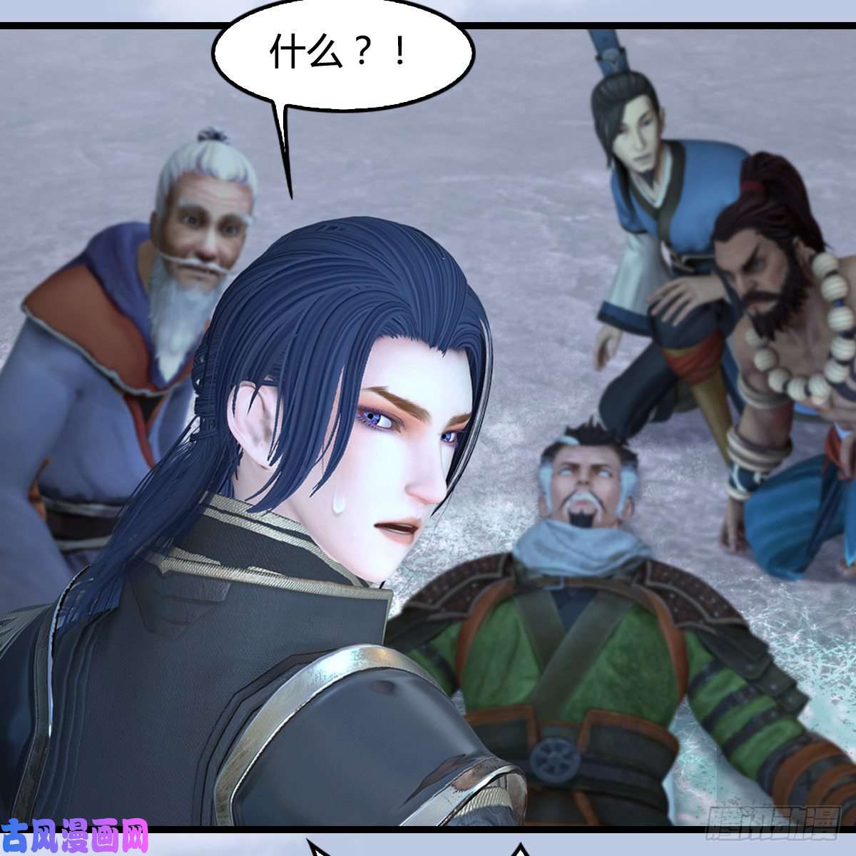 堕玄师第360话：冬至雪失踪了