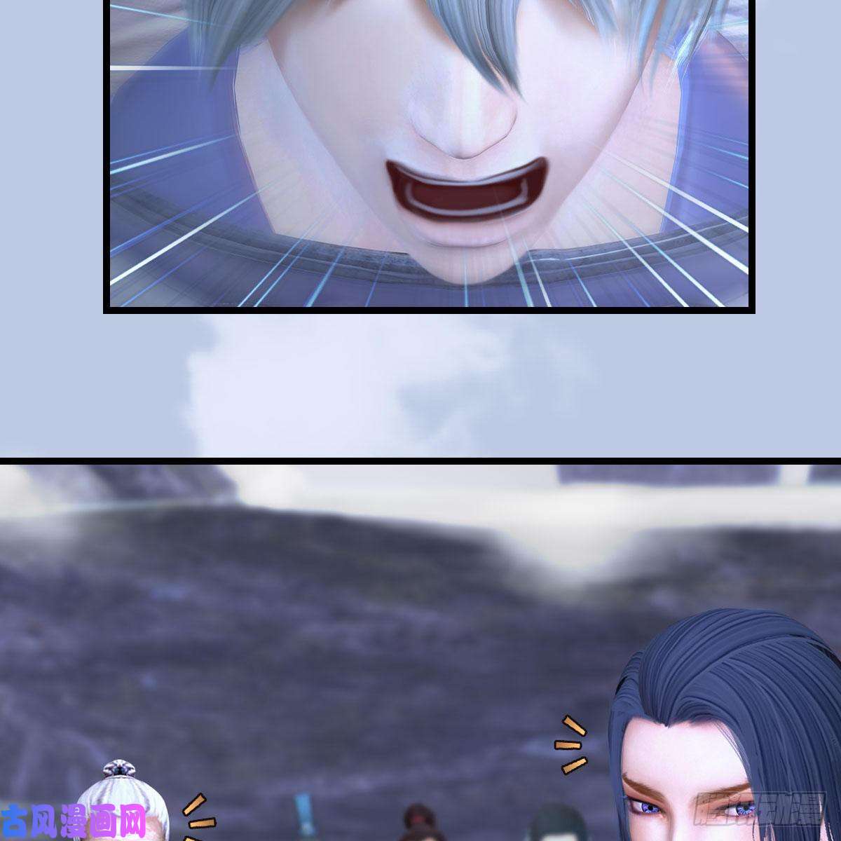 堕玄师第361话：线索