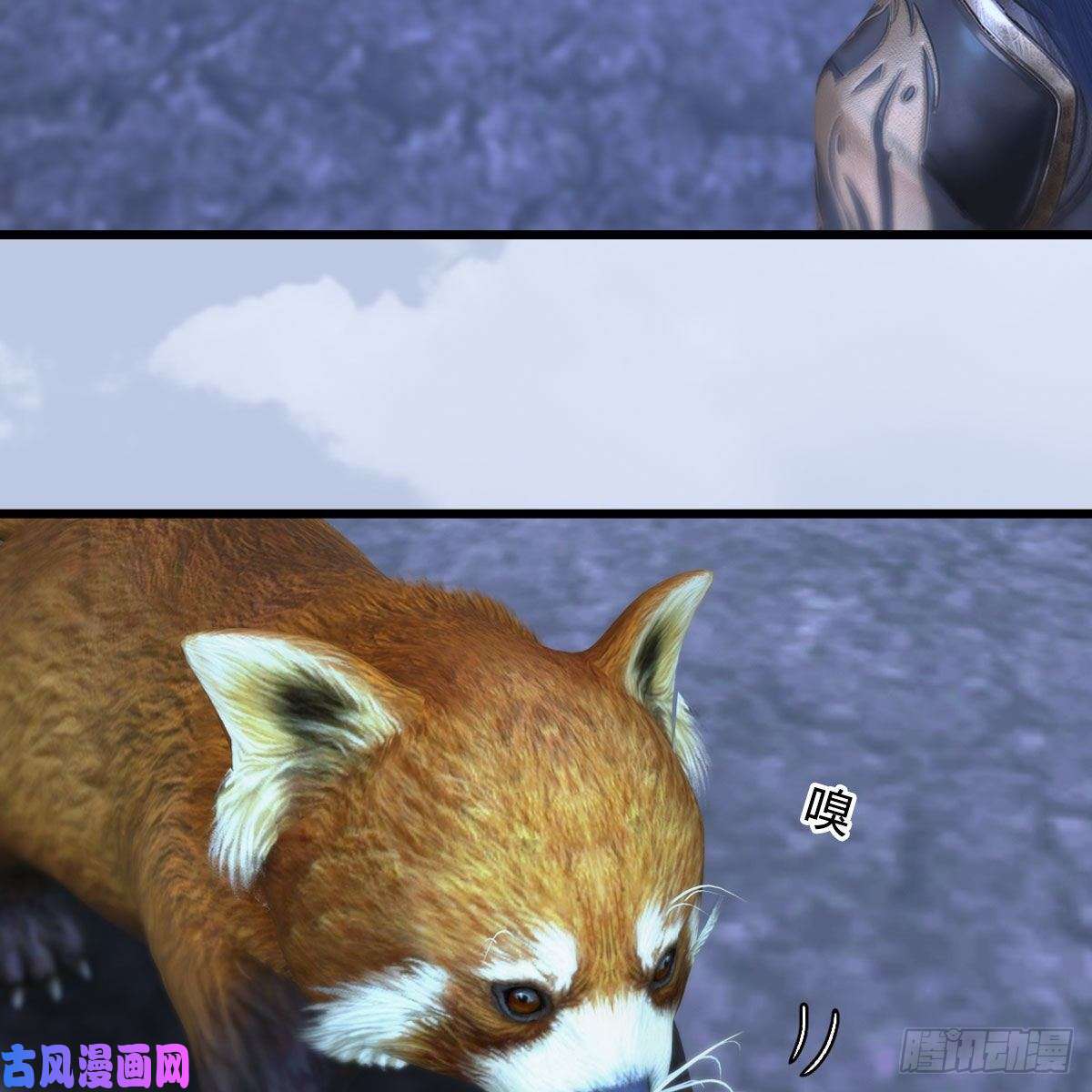 堕玄师第361话：线索