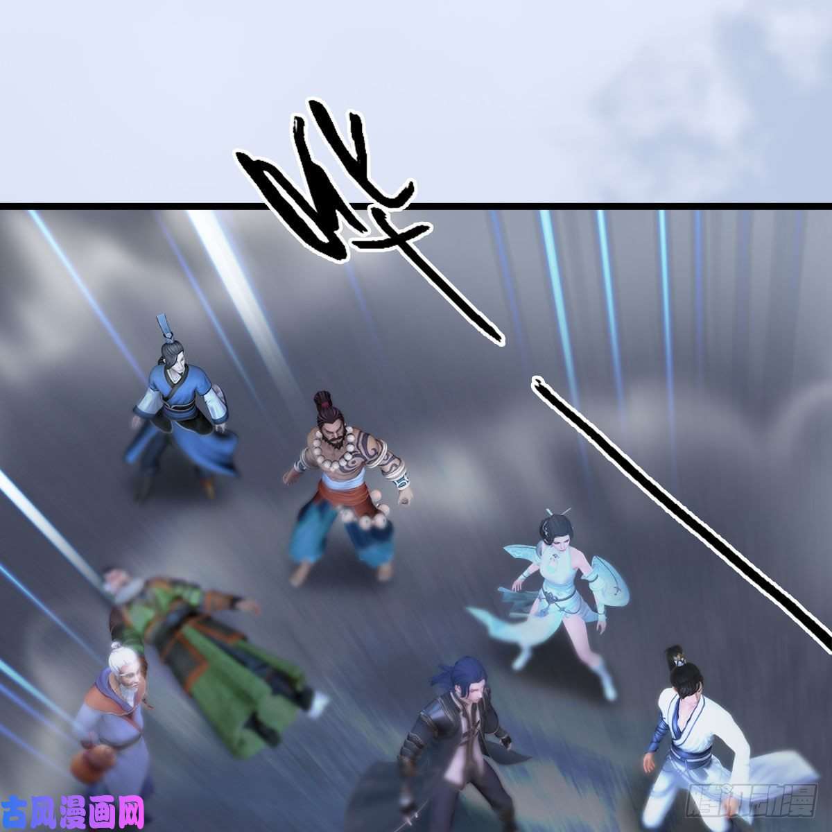 堕玄师第361话：线索